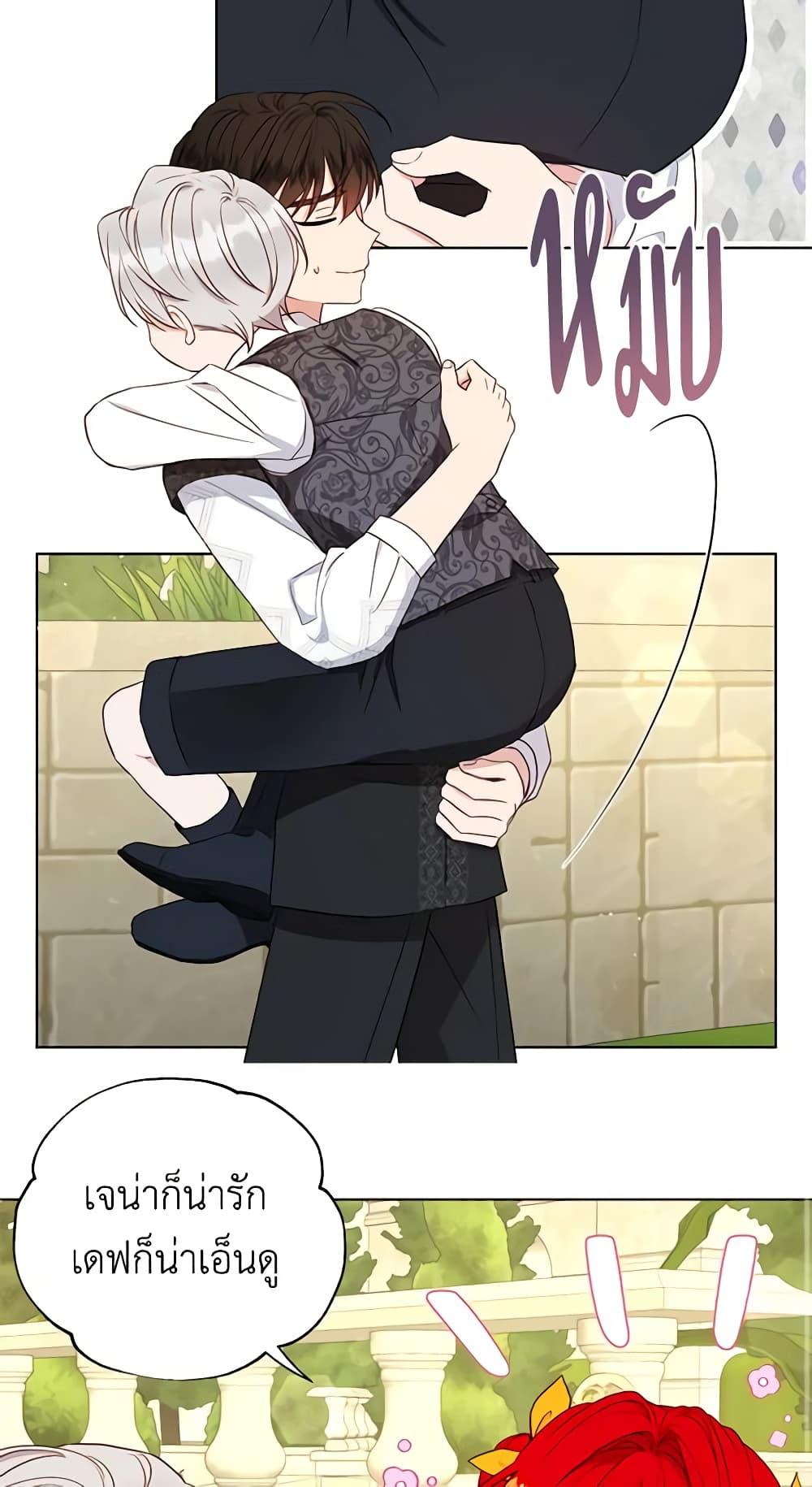 Manga-lc-com อ่านมังงะ อ่านการ์ตูน ออนไลน์ ฟรี Seduce the Villain’s Father ตอนที่ 1 2 3 4 5 6 7 8 9 10 11 12 13 14 ฟรี ไม่มีโฆษณา Manga-lc - อ่าน มังงะ อ่าน การ์ตูน ออนไลน์ อ่านมังงะ ฟรี