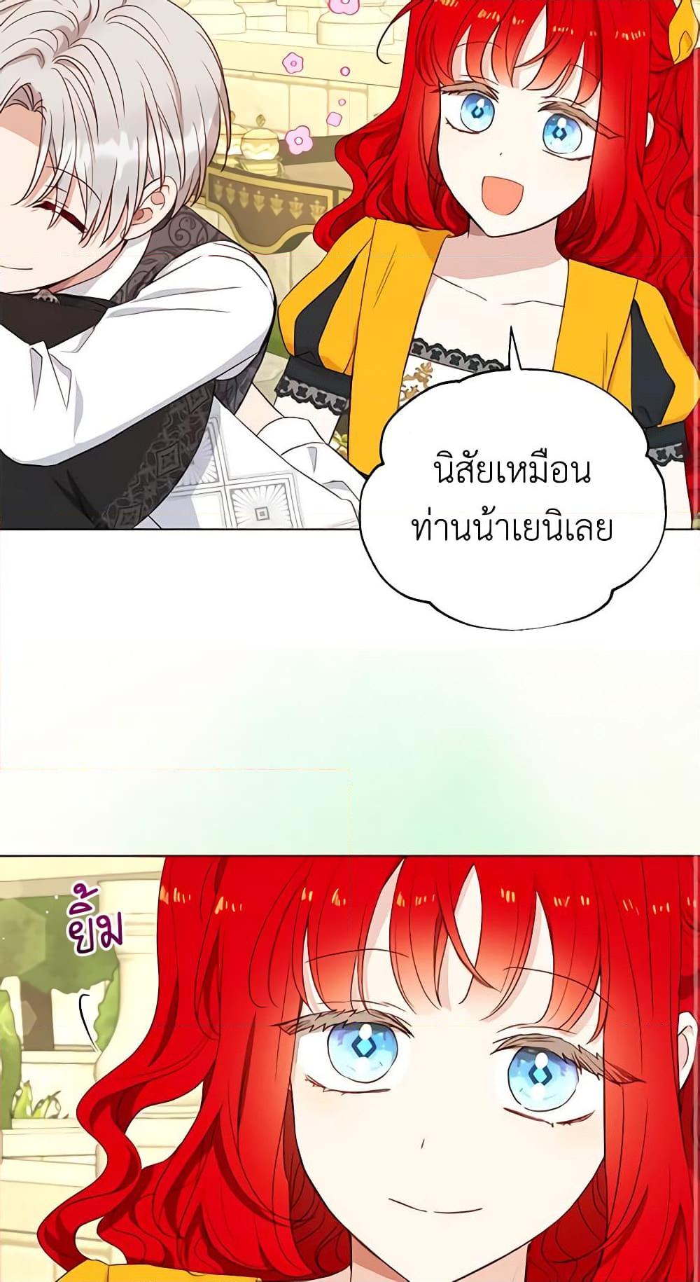 Manga-lc-com อ่านมังงะ อ่านการ์ตูน ออนไลน์ ฟรี Seduce the Villain’s Father ตอนที่ 1 2 3 4 5 6 7 8 9 10 11 12 13 14 ฟรี ไม่มีโฆษณา Manga-lc - อ่าน มังงะ อ่าน การ์ตูน ออนไลน์ อ่านมังงะ ฟรี