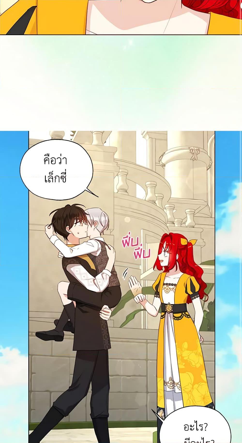 Manga-lc-com อ่านมังงะ อ่านการ์ตูน ออนไลน์ ฟรี Seduce the Villain’s Father ตอนที่ 1 2 3 4 5 6 7 8 9 10 11 12 13 14 ฟรี ไม่มีโฆษณา Manga-lc - อ่าน มังงะ อ่าน การ์ตูน ออนไลน์ อ่านมังงะ ฟรี