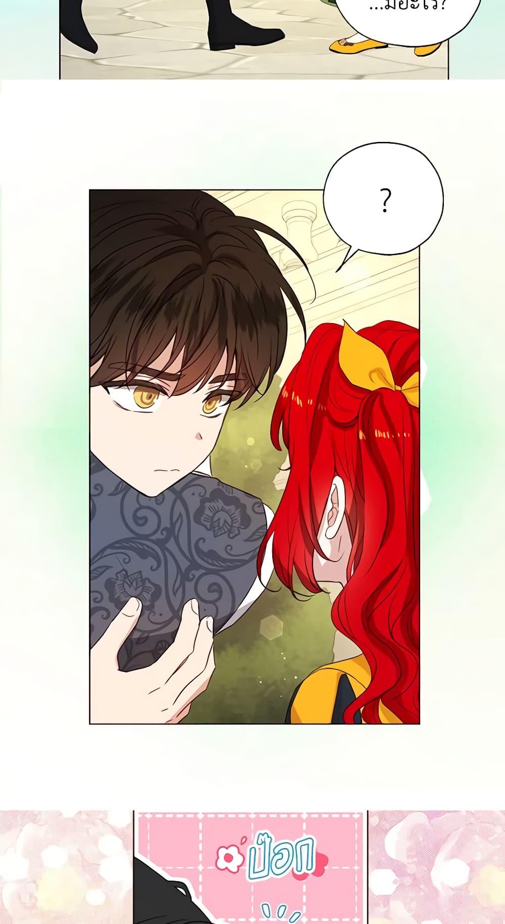 Manga-lc-com อ่านมังงะ อ่านการ์ตูน ออนไลน์ ฟรี Seduce the Villain’s Father ตอนที่ 1 2 3 4 5 6 7 8 9 10 11 12 13 14 ฟรี ไม่มีโฆษณา Manga-lc - อ่าน มังงะ อ่าน การ์ตูน ออนไลน์ อ่านมังงะ ฟรี