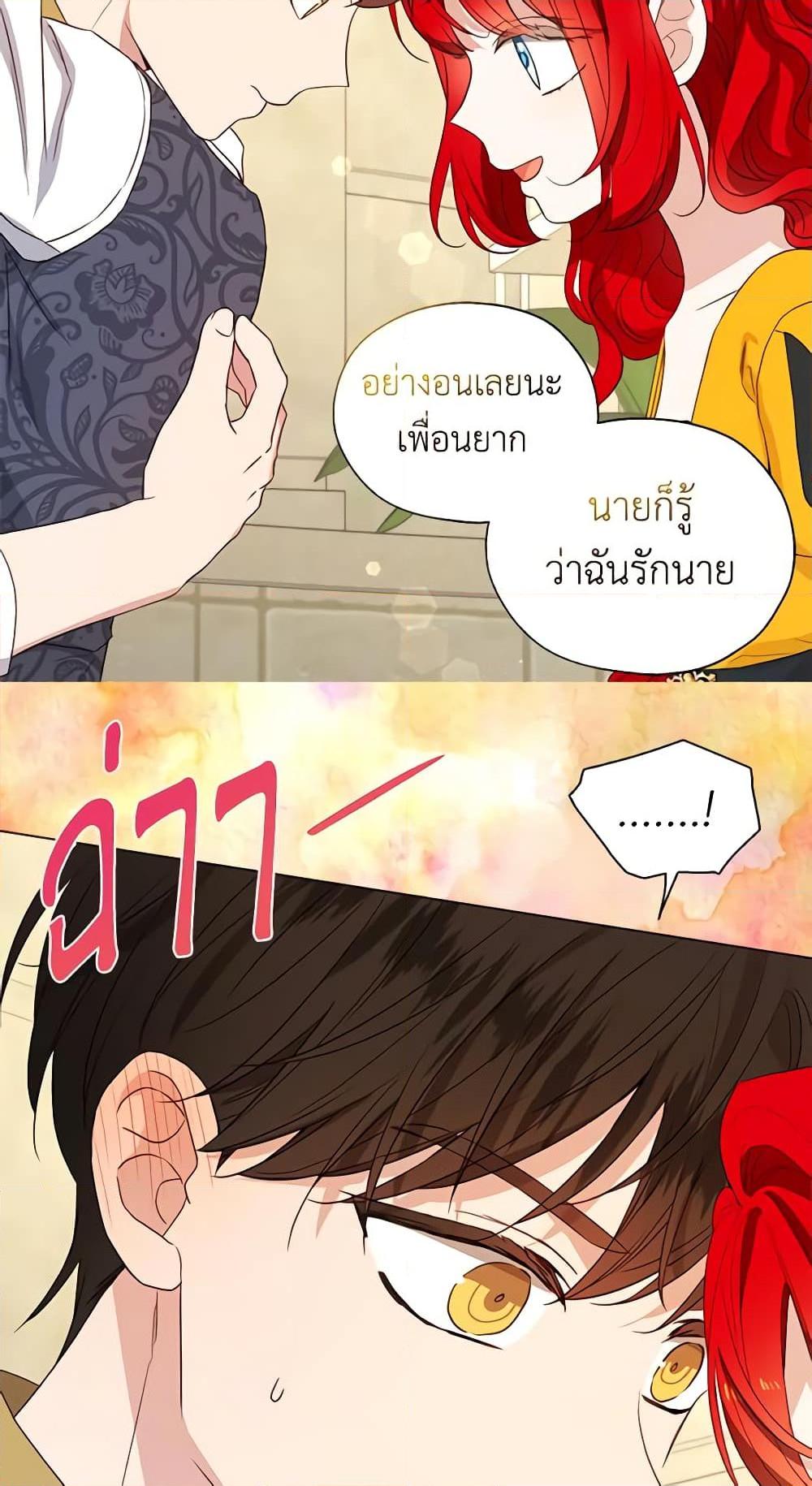 Manga-lc-com อ่านมังงะ อ่านการ์ตูน ออนไลน์ ฟรี Seduce the Villain’s Father ตอนที่ 1 2 3 4 5 6 7 8 9 10 11 12 13 14 ฟรี ไม่มีโฆษณา Manga-lc - อ่าน มังงะ อ่าน การ์ตูน ออนไลน์ อ่านมังงะ ฟรี