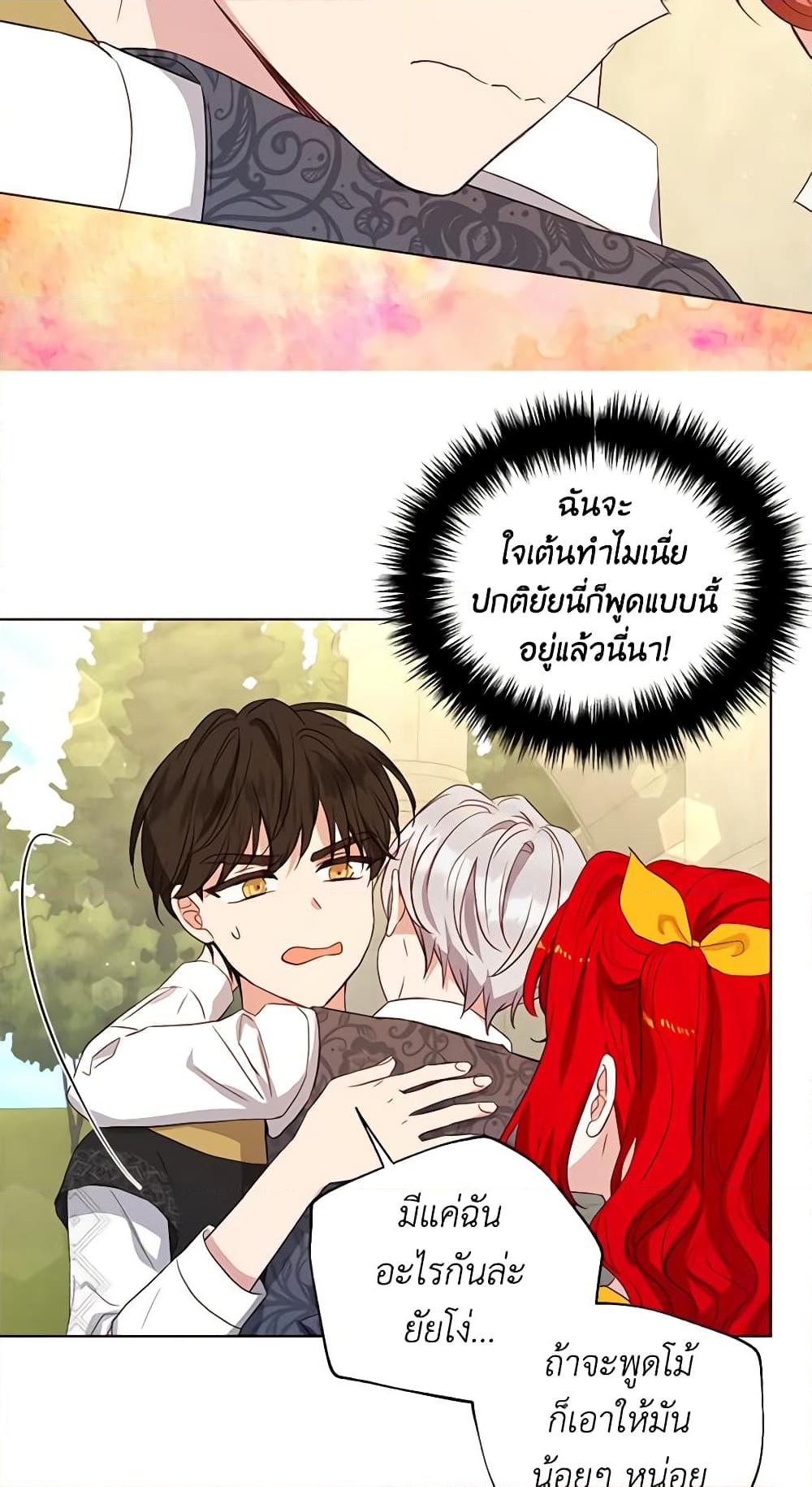 Manga-lc-com อ่านมังงะ อ่านการ์ตูน ออนไลน์ ฟรี Seduce the Villain’s Father ตอนที่ 1 2 3 4 5 6 7 8 9 10 11 12 13 14 ฟรี ไม่มีโฆษณา Manga-lc - อ่าน มังงะ อ่าน การ์ตูน ออนไลน์ อ่านมังงะ ฟรี