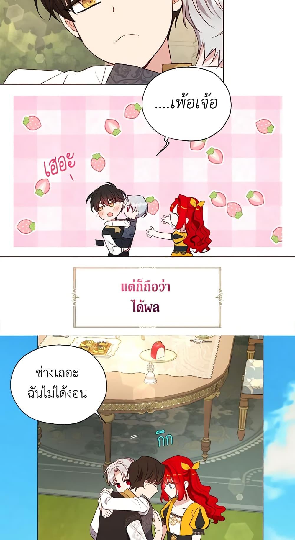 Manga-lc-com อ่านมังงะ อ่านการ์ตูน ออนไลน์ ฟรี Seduce the Villain’s Father ตอนที่ 1 2 3 4 5 6 7 8 9 10 11 12 13 14 ฟรี ไม่มีโฆษณา Manga-lc - อ่าน มังงะ อ่าน การ์ตูน ออนไลน์ อ่านมังงะ ฟรี