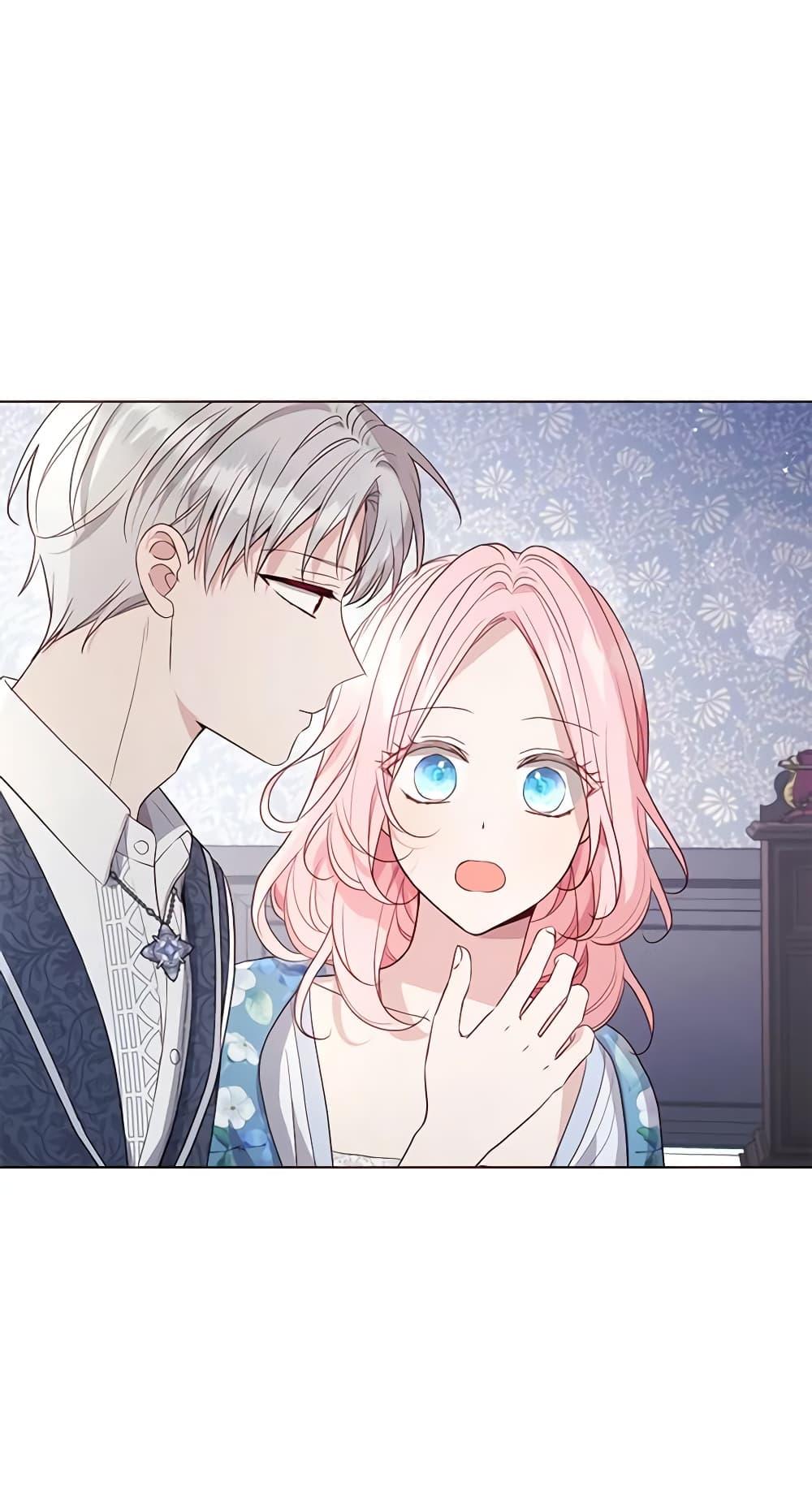 Manga-lc-com อ่านมังงะ อ่านการ์ตูน ออนไลน์ ฟรี Seduce the Villain’s Father ตอนที่ 1 2 3 4 5 6 7 8 9 10 11 12 13 14 ฟรี ไม่มีโฆษณา Manga-lc - อ่าน มังงะ อ่าน การ์ตูน ออนไลน์ อ่านมังงะ ฟรี