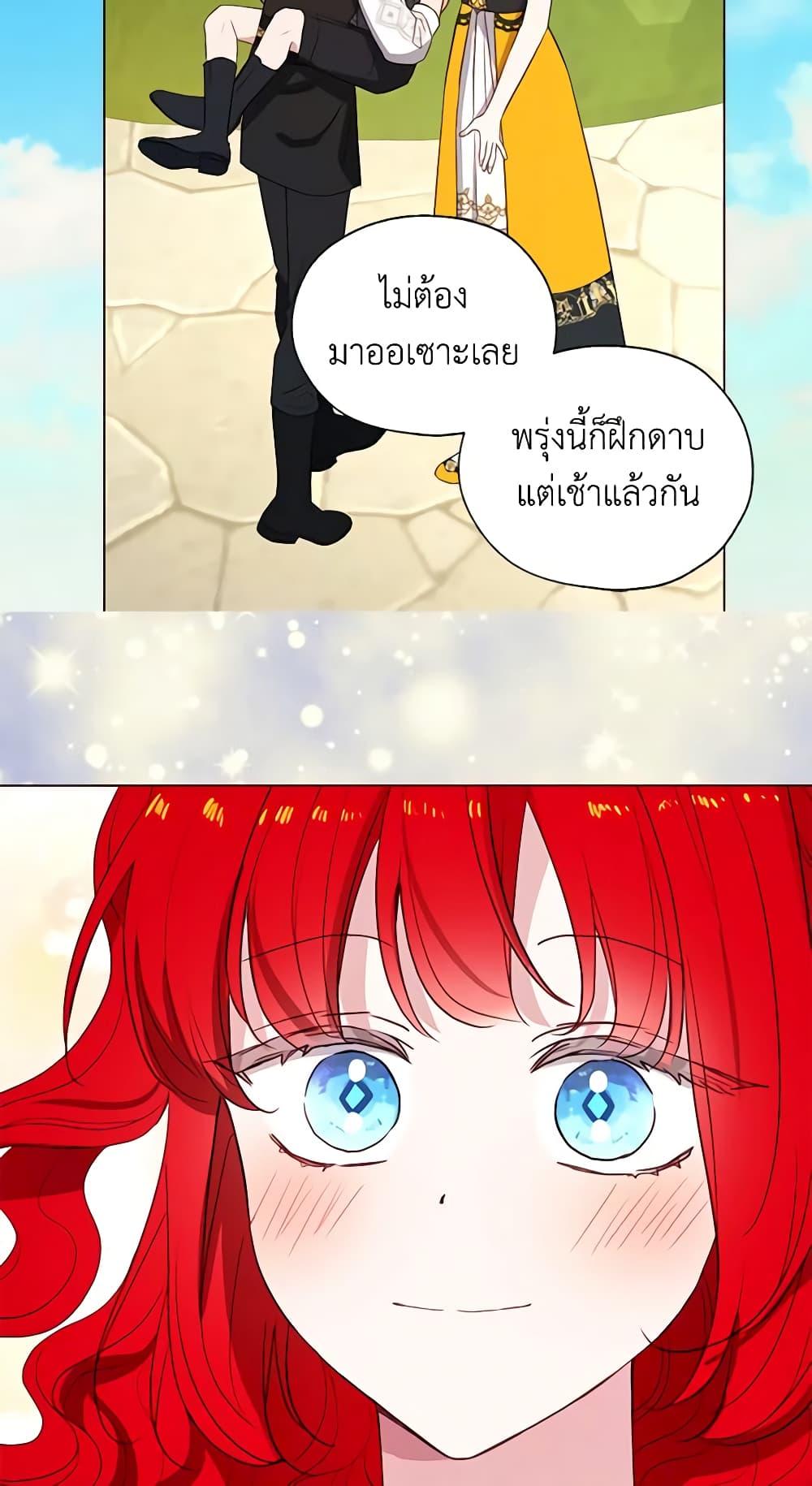 Manga-lc-com อ่านมังงะ อ่านการ์ตูน ออนไลน์ ฟรี Seduce the Villain’s Father ตอนที่ 1 2 3 4 5 6 7 8 9 10 11 12 13 14 ฟรี ไม่มีโฆษณา Manga-lc - อ่าน มังงะ อ่าน การ์ตูน ออนไลน์ อ่านมังงะ ฟรี