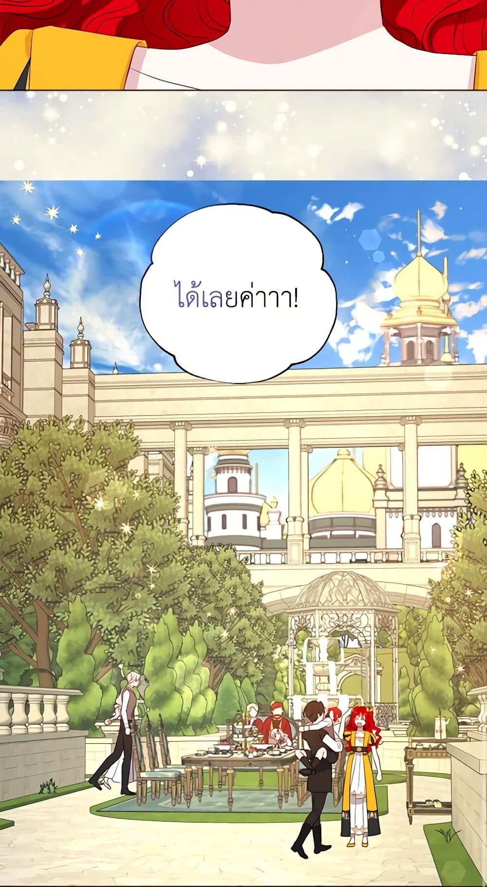 Manga-lc-com อ่านมังงะ อ่านการ์ตูน ออนไลน์ ฟรี Seduce the Villain’s Father ตอนที่ 1 2 3 4 5 6 7 8 9 10 11 12 13 14 ฟรี ไม่มีโฆษณา Manga-lc - อ่าน มังงะ อ่าน การ์ตูน ออนไลน์ อ่านมังงะ ฟรี