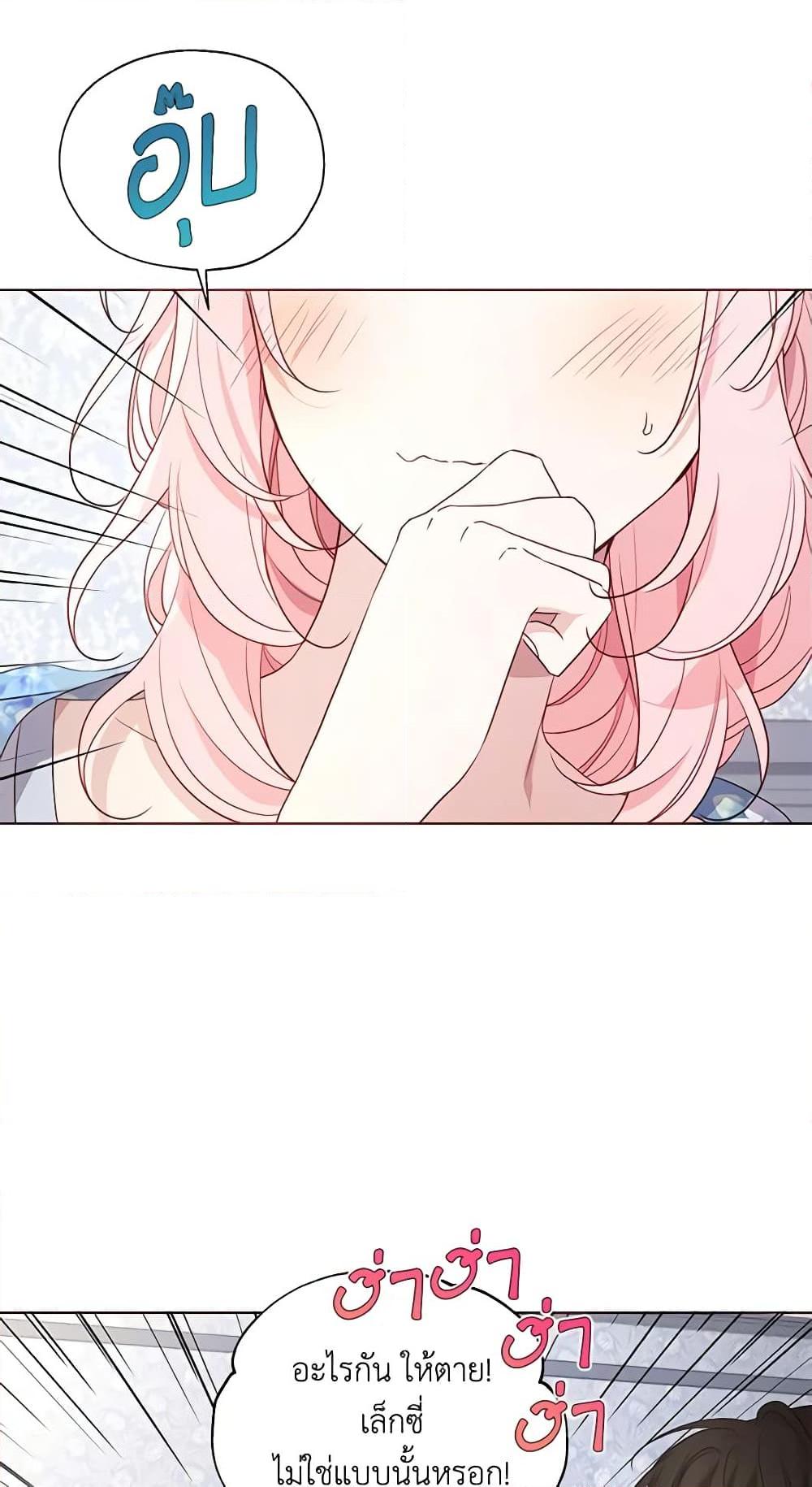 Manga-lc-com อ่านมังงะ อ่านการ์ตูน ออนไลน์ ฟรี Seduce the Villain’s Father ตอนที่ 1 2 3 4 5 6 7 8 9 10 11 12 13 14 ฟรี ไม่มีโฆษณา Manga-lc - อ่าน มังงะ อ่าน การ์ตูน ออนไลน์ อ่านมังงะ ฟรี