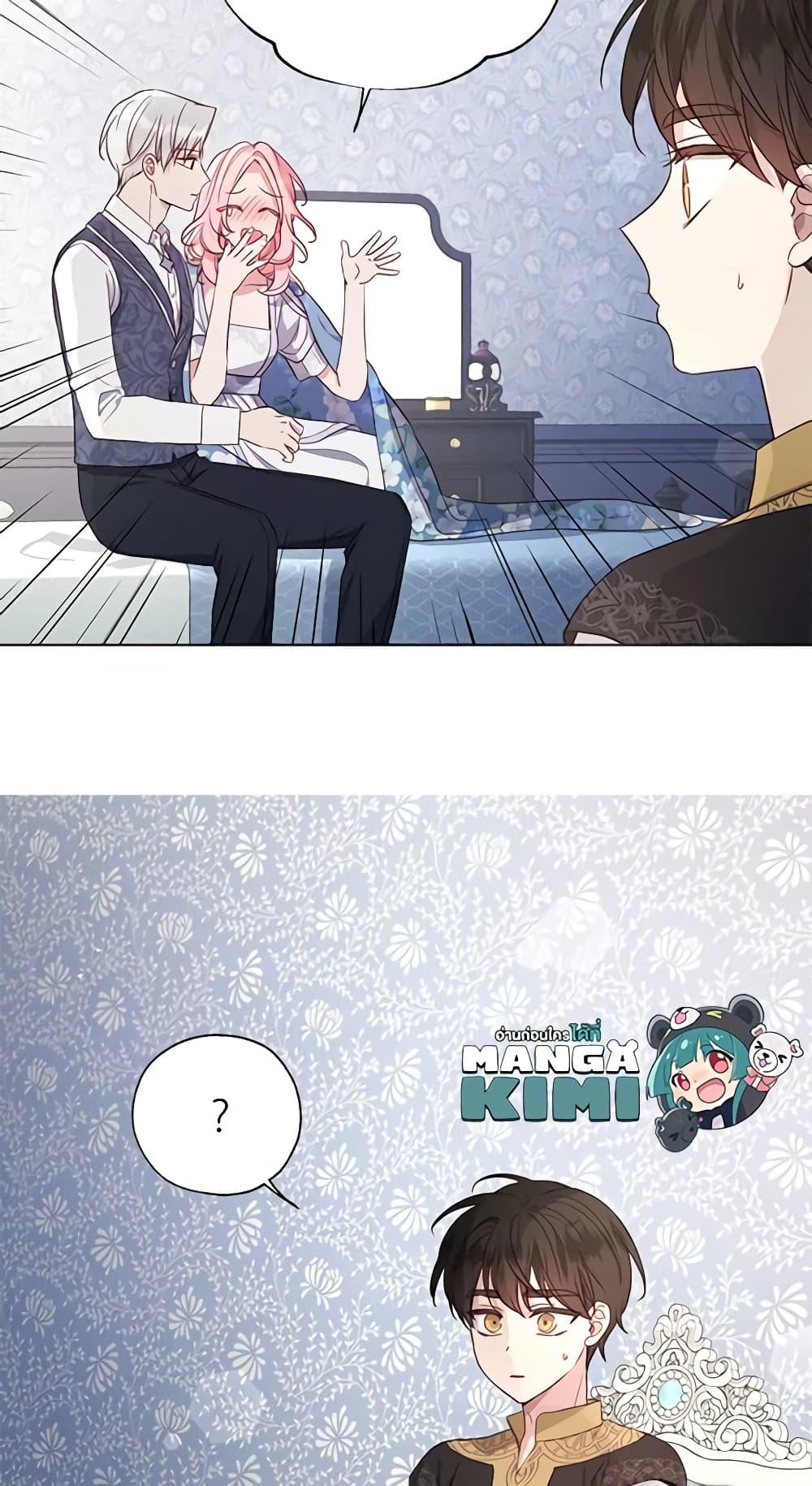 Manga-lc-com อ่านมังงะ อ่านการ์ตูน ออนไลน์ ฟรี Seduce the Villain’s Father ตอนที่ 1 2 3 4 5 6 7 8 9 10 11 12 13 14 ฟรี ไม่มีโฆษณา Manga-lc - อ่าน มังงะ อ่าน การ์ตูน ออนไลน์ อ่านมังงะ ฟรี