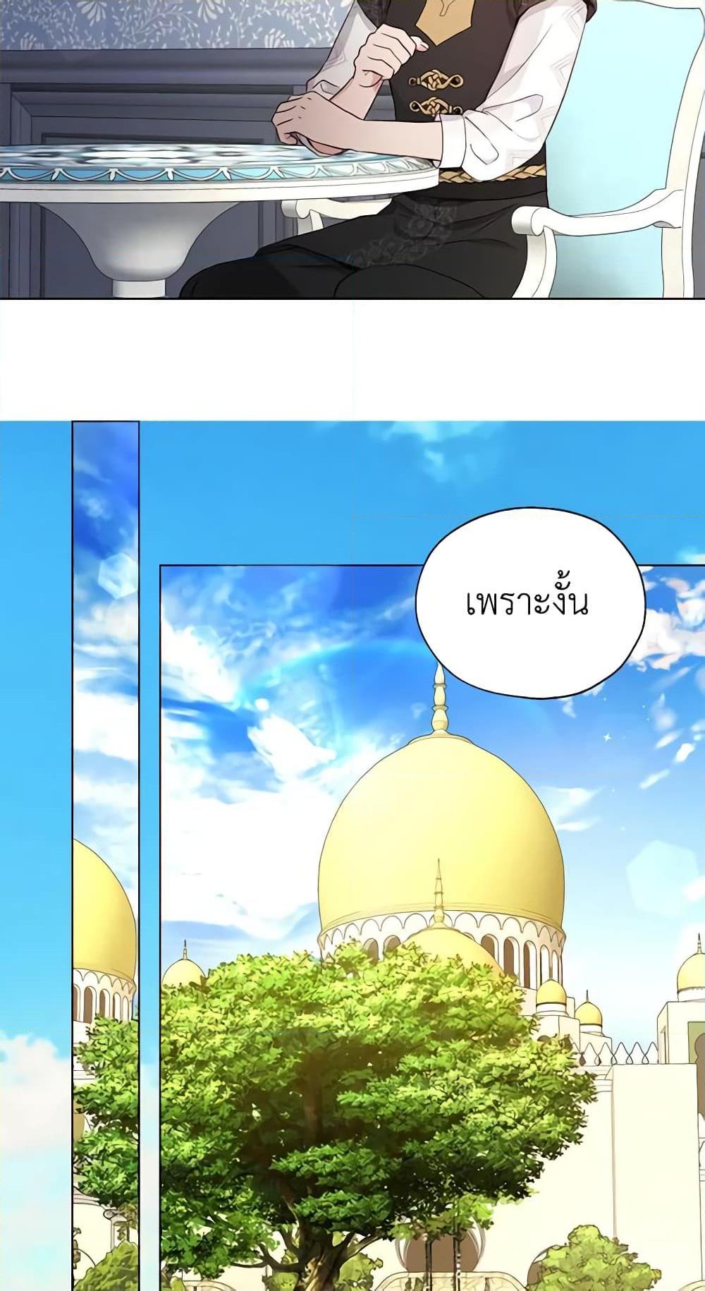 Manga-lc-com อ่านมังงะ อ่านการ์ตูน ออนไลน์ ฟรี Seduce the Villain’s Father ตอนที่ 1 2 3 4 5 6 7 8 9 10 11 12 13 14 ฟรี ไม่มีโฆษณา Manga-lc - อ่าน มังงะ อ่าน การ์ตูน ออนไลน์ อ่านมังงะ ฟรี