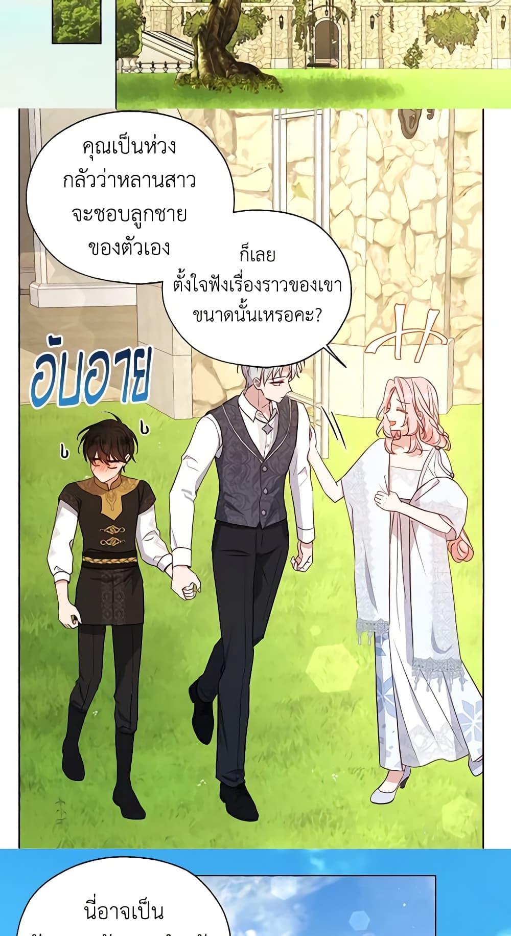 Manga-lc-com อ่านมังงะ อ่านการ์ตูน ออนไลน์ ฟรี Seduce the Villain’s Father ตอนที่ 1 2 3 4 5 6 7 8 9 10 11 12 13 14 ฟรี ไม่มีโฆษณา Manga-lc - อ่าน มังงะ อ่าน การ์ตูน ออนไลน์ อ่านมังงะ ฟรี