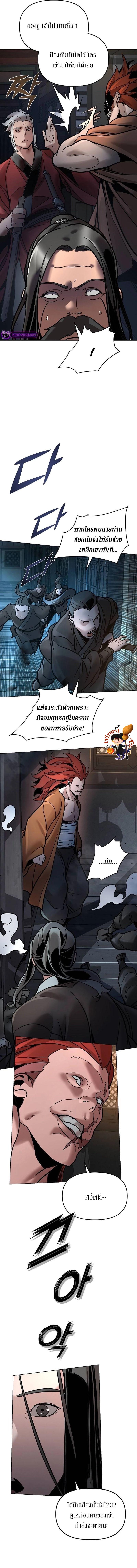 Manga-lc-com อ่านมังงะ อ่านการ์ตูน ออนไลน์ ฟรี The Mysterious World’s Greatest Martial Artist Little Prince ตอนที่ 1 2 3 4 5 6 7 8 9 10 11 12 13 14 ฟรี ไม่มีโฆษณา Manga-lc - อ่าน มังงะ อ่าน การ์ตูน ออนไลน์ อ่านมังงะ ฟรี