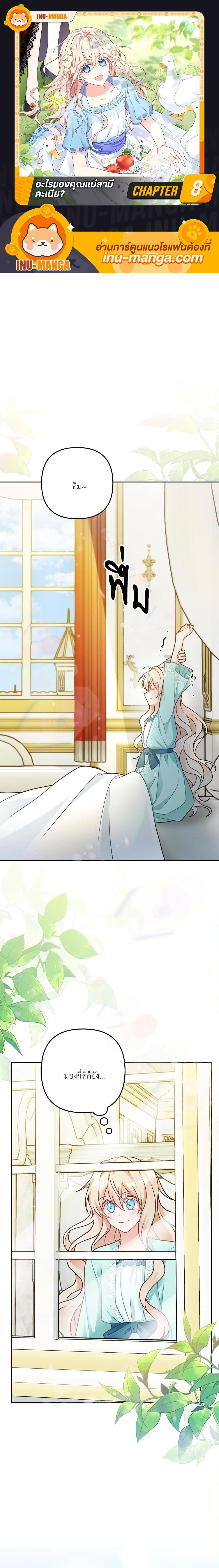 Manga-lc-com อ่านมังงะ อ่านการ์ตูน ออนไลน์ ฟรี I’m Living With My Mother-In-Law! ตอนที่ 1 2 3 4 5 6 7 8 9 10 11 12 13 14 ฟรี ไม่มีโฆษณา Manga-lc - อ่าน มังงะ อ่าน การ์ตูน ออนไลน์ อ่านมังงะ ฟรี