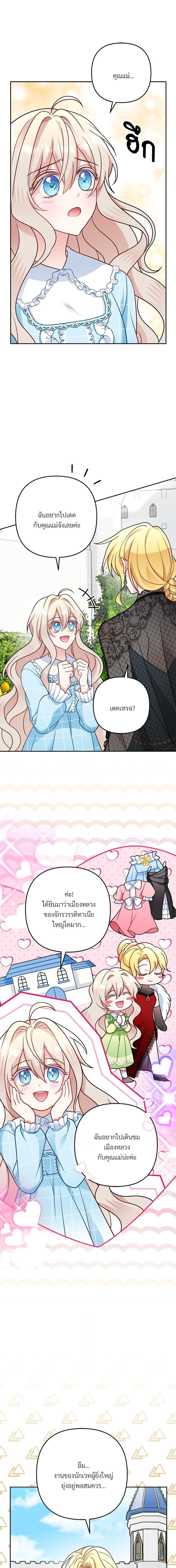 Manga-lc-com อ่านมังงะ อ่านการ์ตูน ออนไลน์ ฟรี I’m Living With My Mother-In-Law! ตอนที่ 1 2 3 4 5 6 7 8 9 10 11 12 13 14 ฟรี ไม่มีโฆษณา Manga-lc - อ่าน มังงะ อ่าน การ์ตูน ออนไลน์ อ่านมังงะ ฟรี