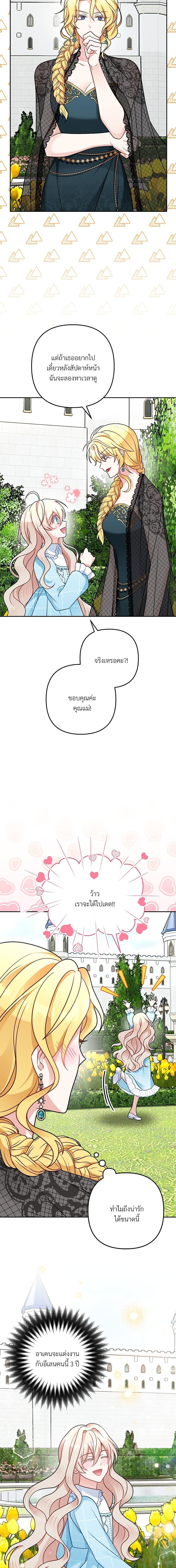 Manga-lc-com อ่านมังงะ อ่านการ์ตูน ออนไลน์ ฟรี I’m Living With My Mother-In-Law! ตอนที่ 1 2 3 4 5 6 7 8 9 10 11 12 13 14 ฟรี ไม่มีโฆษณา Manga-lc - อ่าน มังงะ อ่าน การ์ตูน ออนไลน์ อ่านมังงะ ฟรี