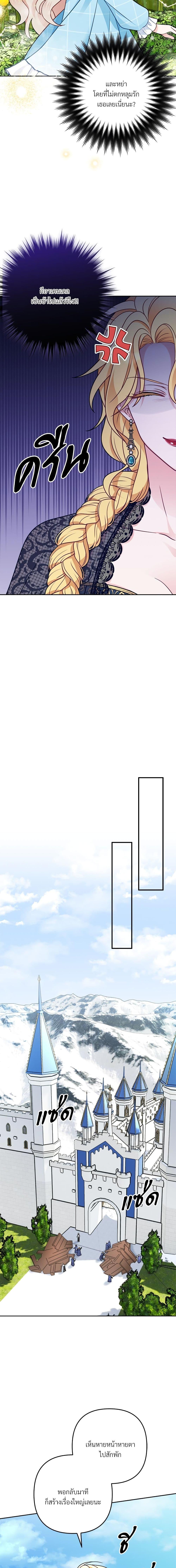 Manga-lc-com อ่านมังงะ อ่านการ์ตูน ออนไลน์ ฟรี I’m Living With My Mother-In-Law! ตอนที่ 1 2 3 4 5 6 7 8 9 10 11 12 13 14 ฟรี ไม่มีโฆษณา Manga-lc - อ่าน มังงะ อ่าน การ์ตูน ออนไลน์ อ่านมังงะ ฟรี