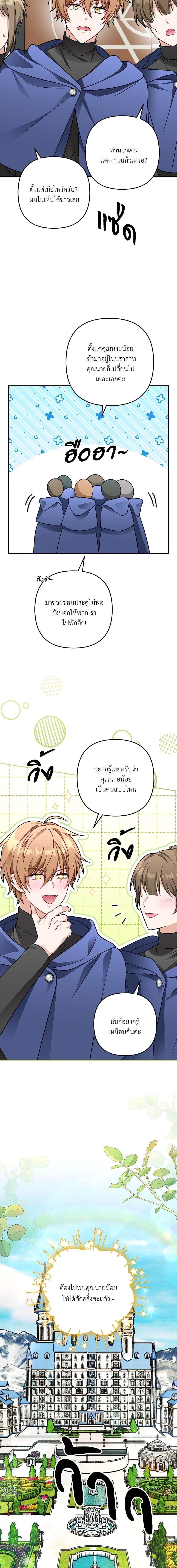 Manga-lc-com อ่านมังงะ อ่านการ์ตูน ออนไลน์ ฟรี I’m Living With My Mother-In-Law! ตอนที่ 1 2 3 4 5 6 7 8 9 10 11 12 13 14 ฟรี ไม่มีโฆษณา Manga-lc - อ่าน มังงะ อ่าน การ์ตูน ออนไลน์ อ่านมังงะ ฟรี