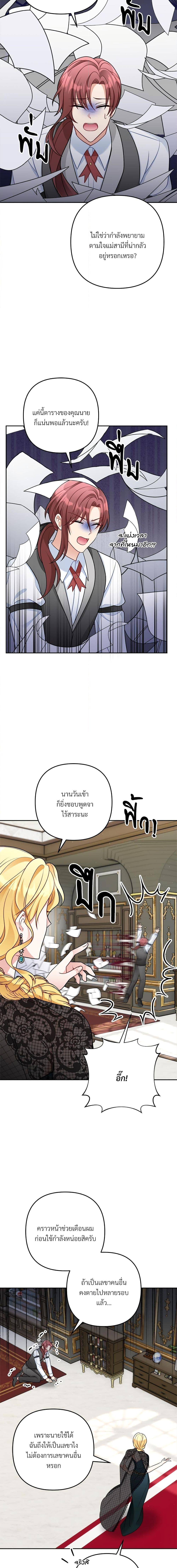 Manga-lc-com อ่านมังงะ อ่านการ์ตูน ออนไลน์ ฟรี I’m Living With My Mother-In-Law! ตอนที่ 1 2 3 4 5 6 7 8 9 10 11 12 13 14 ฟรี ไม่มีโฆษณา Manga-lc - อ่าน มังงะ อ่าน การ์ตูน ออนไลน์ อ่านมังงะ ฟรี