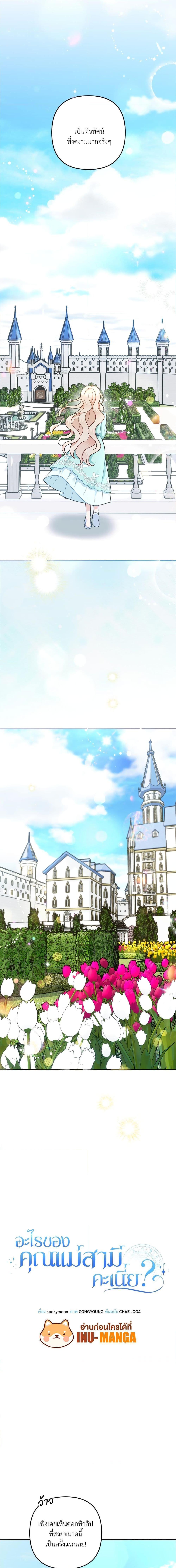 Manga-lc-com อ่านมังงะ อ่านการ์ตูน ออนไลน์ ฟรี I’m Living With My Mother-In-Law! ตอนที่ 1 2 3 4 5 6 7 8 9 10 11 12 13 14 ฟรี ไม่มีโฆษณา Manga-lc - อ่าน มังงะ อ่าน การ์ตูน ออนไลน์ อ่านมังงะ ฟรี