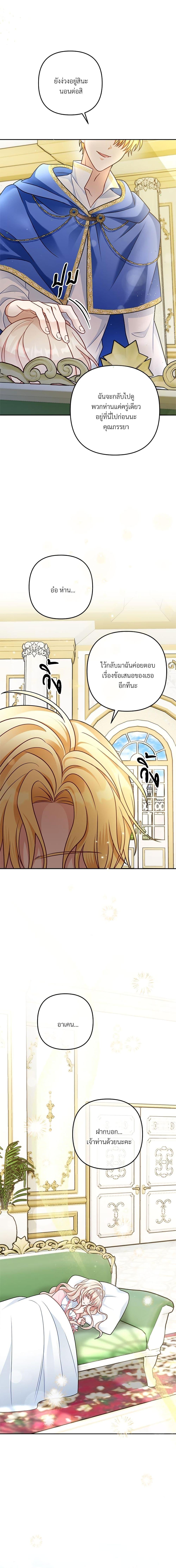 Manga-lc-com อ่านมังงะ อ่านการ์ตูน ออนไลน์ ฟรี I’m Living With My Mother-In-Law! ตอนที่ 1 2 3 4 5 6 7 8 9 10 11 12 13 14 ฟรี ไม่มีโฆษณา Manga-lc - อ่าน มังงะ อ่าน การ์ตูน ออนไลน์ อ่านมังงะ ฟรี