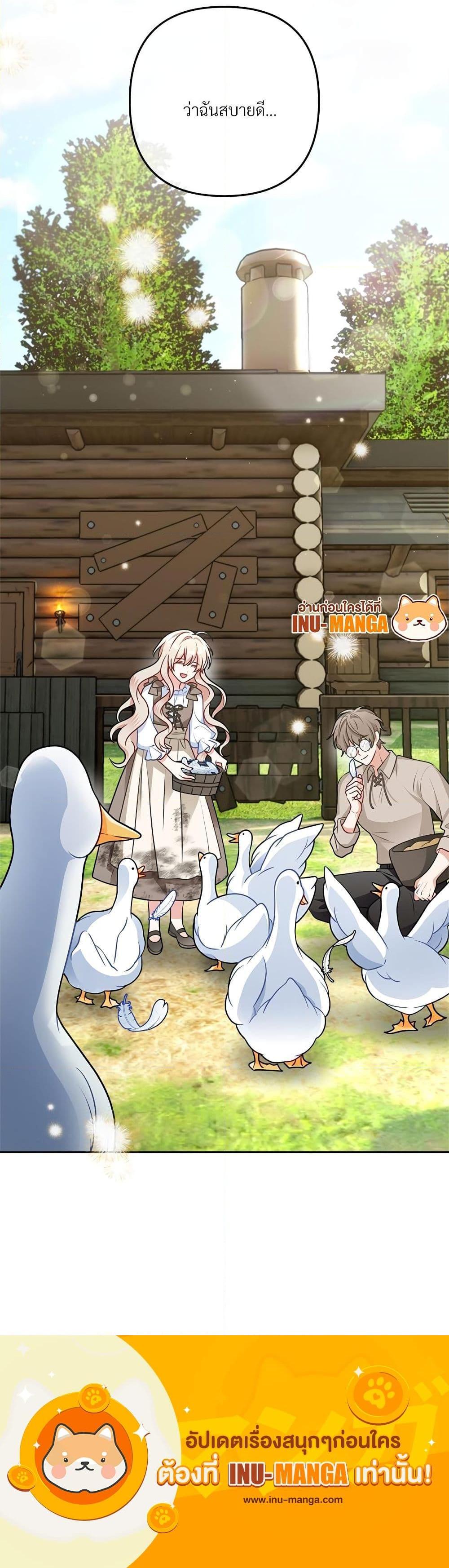 Manga-lc-com อ่านมังงะ อ่านการ์ตูน ออนไลน์ ฟรี I’m Living With My Mother-In-Law! ตอนที่ 1 2 3 4 5 6 7 8 9 10 11 12 13 14 ฟรี ไม่มีโฆษณา Manga-lc - อ่าน มังงะ อ่าน การ์ตูน ออนไลน์ อ่านมังงะ ฟรี