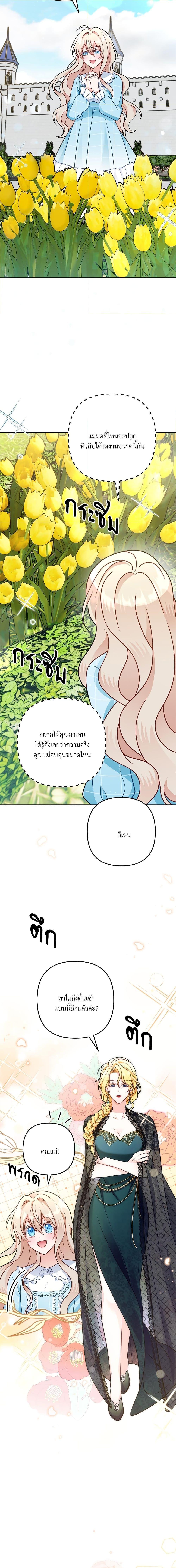 Manga-lc-com อ่านมังงะ อ่านการ์ตูน ออนไลน์ ฟรี I’m Living With My Mother-In-Law! ตอนที่ 1 2 3 4 5 6 7 8 9 10 11 12 13 14 ฟรี ไม่มีโฆษณา Manga-lc - อ่าน มังงะ อ่าน การ์ตูน ออนไลน์ อ่านมังงะ ฟรี