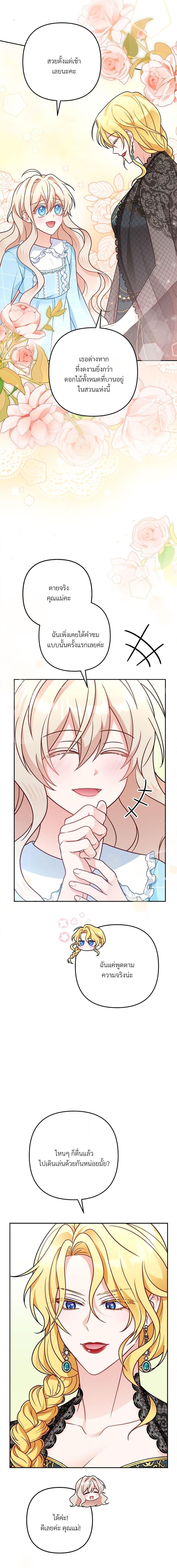 Manga-lc-com อ่านมังงะ อ่านการ์ตูน ออนไลน์ ฟรี I’m Living With My Mother-In-Law! ตอนที่ 1 2 3 4 5 6 7 8 9 10 11 12 13 14 ฟรี ไม่มีโฆษณา Manga-lc - อ่าน มังงะ อ่าน การ์ตูน ออนไลน์ อ่านมังงะ ฟรี