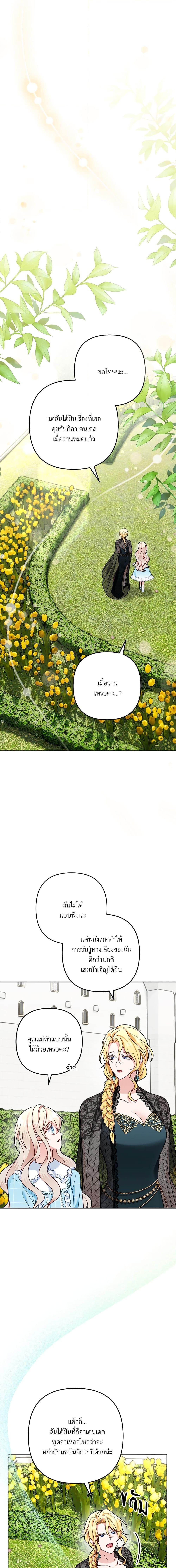 Manga-lc-com อ่านมังงะ อ่านการ์ตูน ออนไลน์ ฟรี I’m Living With My Mother-In-Law! ตอนที่ 1 2 3 4 5 6 7 8 9 10 11 12 13 14 ฟรี ไม่มีโฆษณา Manga-lc - อ่าน มังงะ อ่าน การ์ตูน ออนไลน์ อ่านมังงะ ฟรี