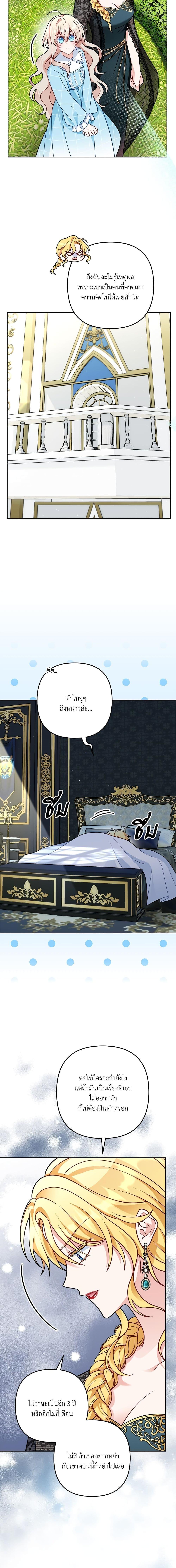 Manga-lc-com อ่านมังงะ อ่านการ์ตูน ออนไลน์ ฟรี I’m Living With My Mother-In-Law! ตอนที่ 1 2 3 4 5 6 7 8 9 10 11 12 13 14 ฟรี ไม่มีโฆษณา Manga-lc - อ่าน มังงะ อ่าน การ์ตูน ออนไลน์ อ่านมังงะ ฟรี