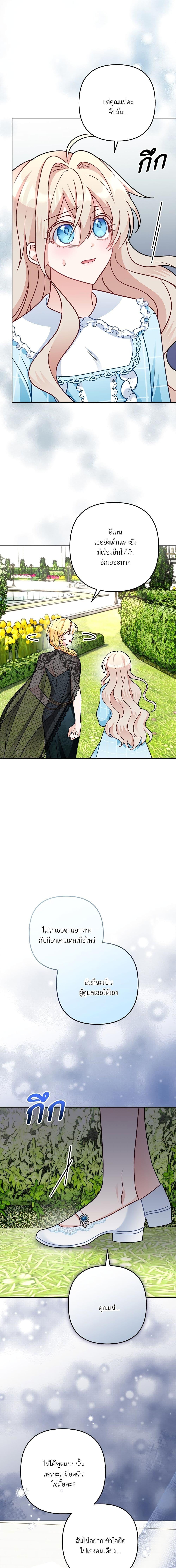 Manga-lc-com อ่านมังงะ อ่านการ์ตูน ออนไลน์ ฟรี I’m Living With My Mother-In-Law! ตอนที่ 1 2 3 4 5 6 7 8 9 10 11 12 13 14 ฟรี ไม่มีโฆษณา Manga-lc - อ่าน มังงะ อ่าน การ์ตูน ออนไลน์ อ่านมังงะ ฟรี