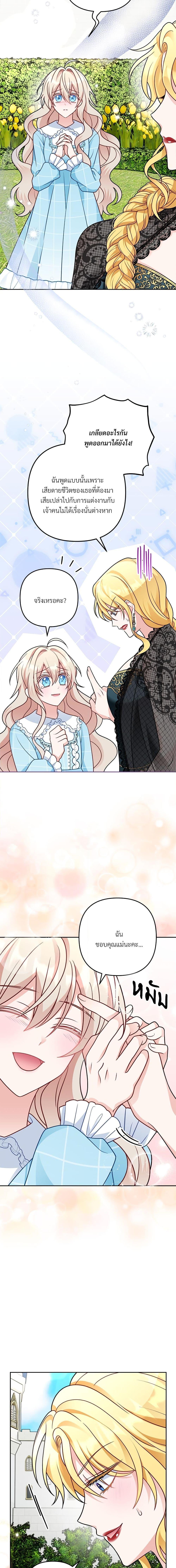 Manga-lc-com อ่านมังงะ อ่านการ์ตูน ออนไลน์ ฟรี I’m Living With My Mother-In-Law! ตอนที่ 1 2 3 4 5 6 7 8 9 10 11 12 13 14 ฟรี ไม่มีโฆษณา Manga-lc - อ่าน มังงะ อ่าน การ์ตูน ออนไลน์ อ่านมังงะ ฟรี