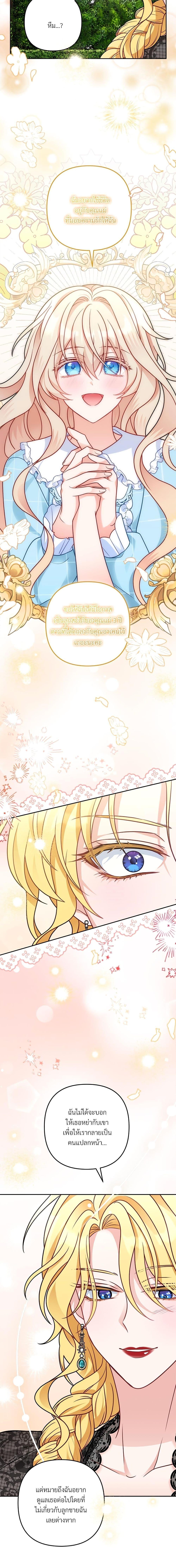 Manga-lc-com อ่านมังงะ อ่านการ์ตูน ออนไลน์ ฟรี I’m Living With My Mother-In-Law! ตอนที่ 1 2 3 4 5 6 7 8 9 10 11 12 13 14 ฟรี ไม่มีโฆษณา Manga-lc - อ่าน มังงะ อ่าน การ์ตูน ออนไลน์ อ่านมังงะ ฟรี