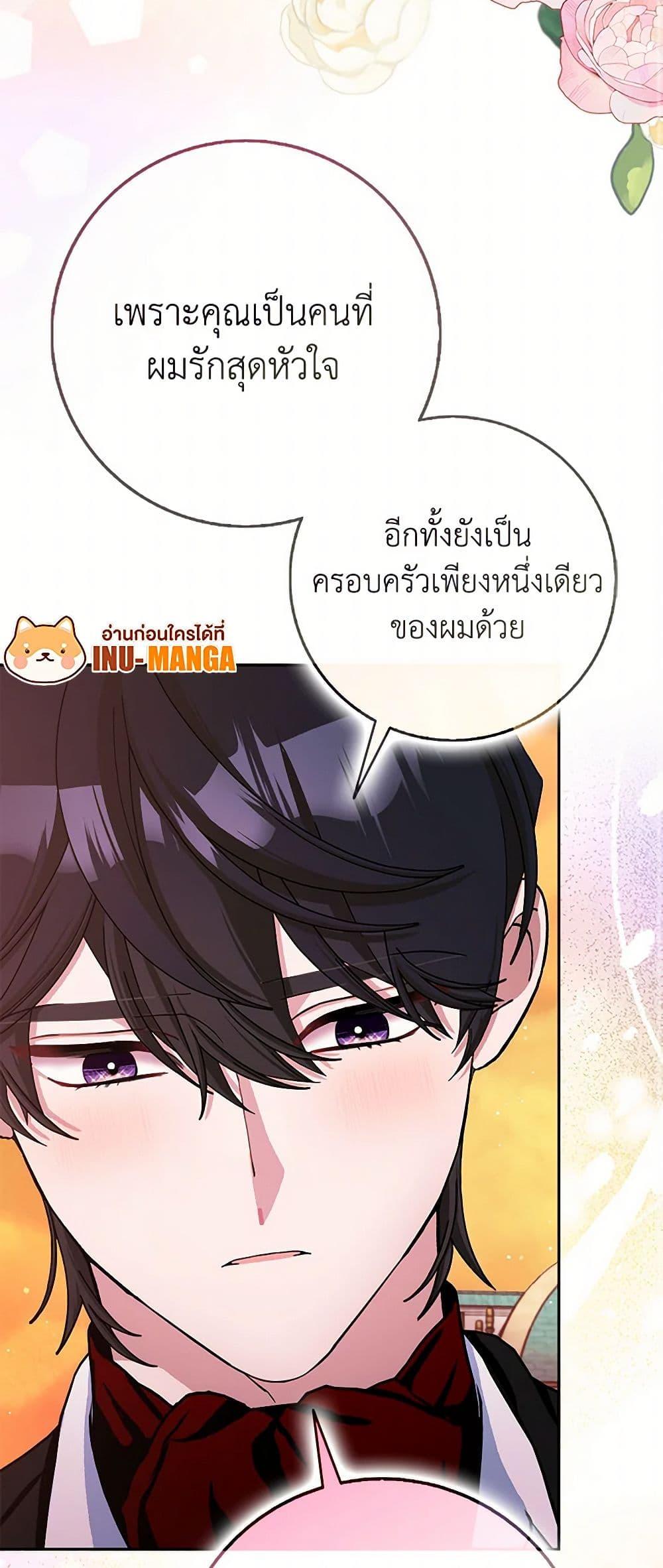 Manga-lc-com อ่านมังงะ อ่านการ์ตูน ออนไลน์ ฟรี Please Marry Me Again! ตอนที่ 1 2 3 4 5 6 7 8 9 10 11 12 13 14 ฟรี ไม่มีโฆษณา Manga-lc - อ่าน มังงะ อ่าน การ์ตูน ออนไลน์ อ่านมังงะ ฟรี