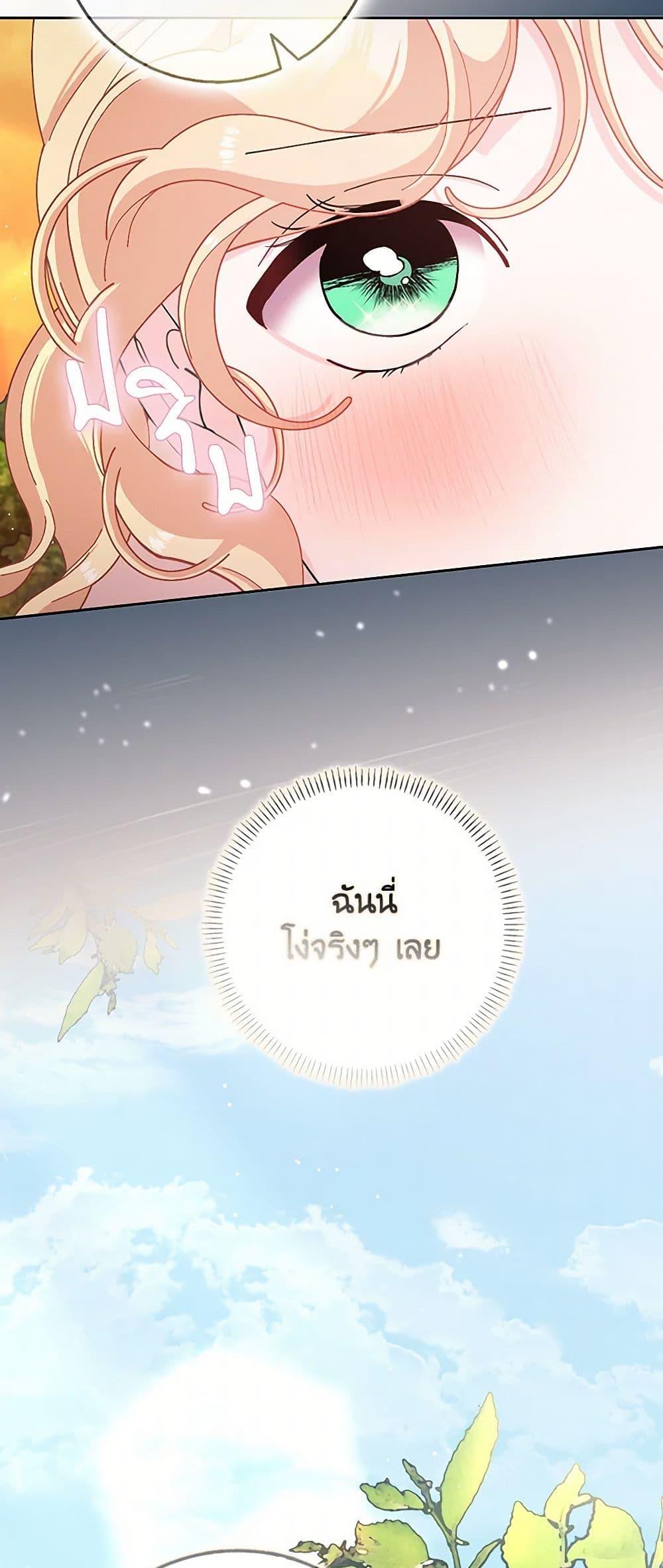 Manga-lc-com อ่านมังงะ อ่านการ์ตูน ออนไลน์ ฟรี Please Marry Me Again! ตอนที่ 1 2 3 4 5 6 7 8 9 10 11 12 13 14 ฟรี ไม่มีโฆษณา Manga-lc - อ่าน มังงะ อ่าน การ์ตูน ออนไลน์ อ่านมังงะ ฟรี