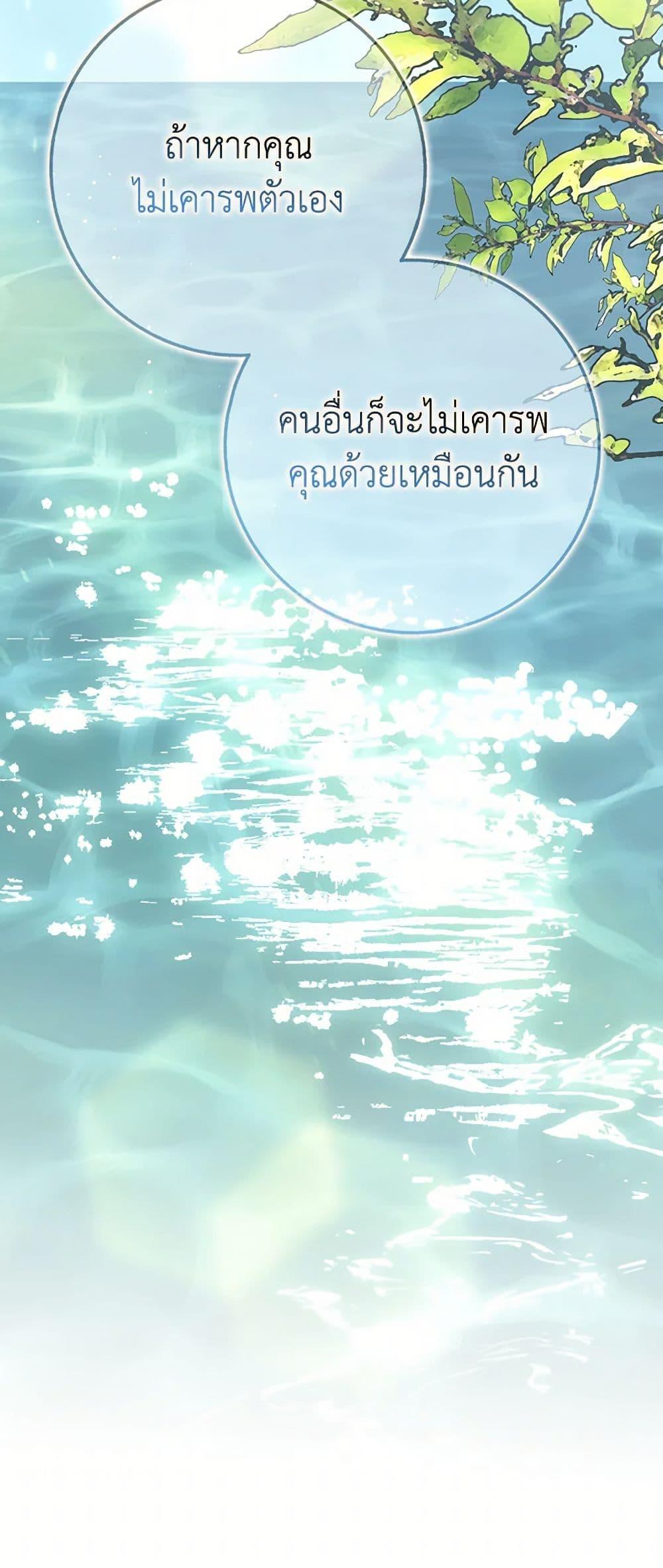 Manga-lc-com อ่านมังงะ อ่านการ์ตูน ออนไลน์ ฟรี Please Marry Me Again! ตอนที่ 1 2 3 4 5 6 7 8 9 10 11 12 13 14 ฟรี ไม่มีโฆษณา Manga-lc - อ่าน มังงะ อ่าน การ์ตูน ออนไลน์ อ่านมังงะ ฟรี