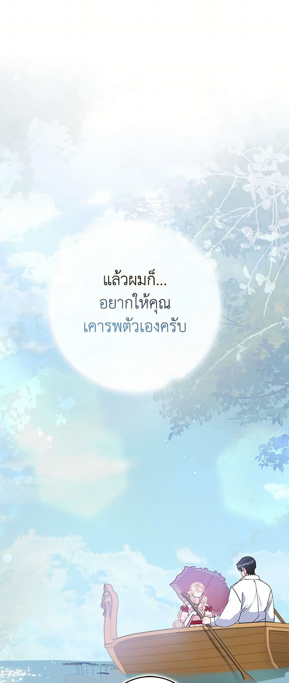 Manga-lc-com อ่านมังงะ อ่านการ์ตูน ออนไลน์ ฟรี Please Marry Me Again! ตอนที่ 1 2 3 4 5 6 7 8 9 10 11 12 13 14 ฟรี ไม่มีโฆษณา Manga-lc - อ่าน มังงะ อ่าน การ์ตูน ออนไลน์ อ่านมังงะ ฟรี