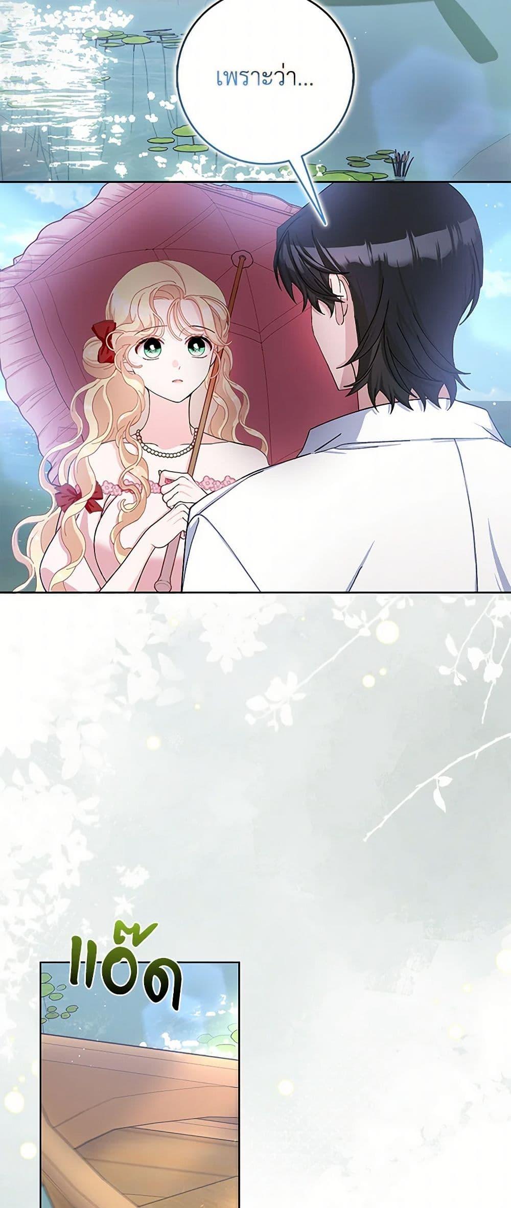 Manga-lc-com อ่านมังงะ อ่านการ์ตูน ออนไลน์ ฟรี Please Marry Me Again! ตอนที่ 1 2 3 4 5 6 7 8 9 10 11 12 13 14 ฟรี ไม่มีโฆษณา Manga-lc - อ่าน มังงะ อ่าน การ์ตูน ออนไลน์ อ่านมังงะ ฟรี