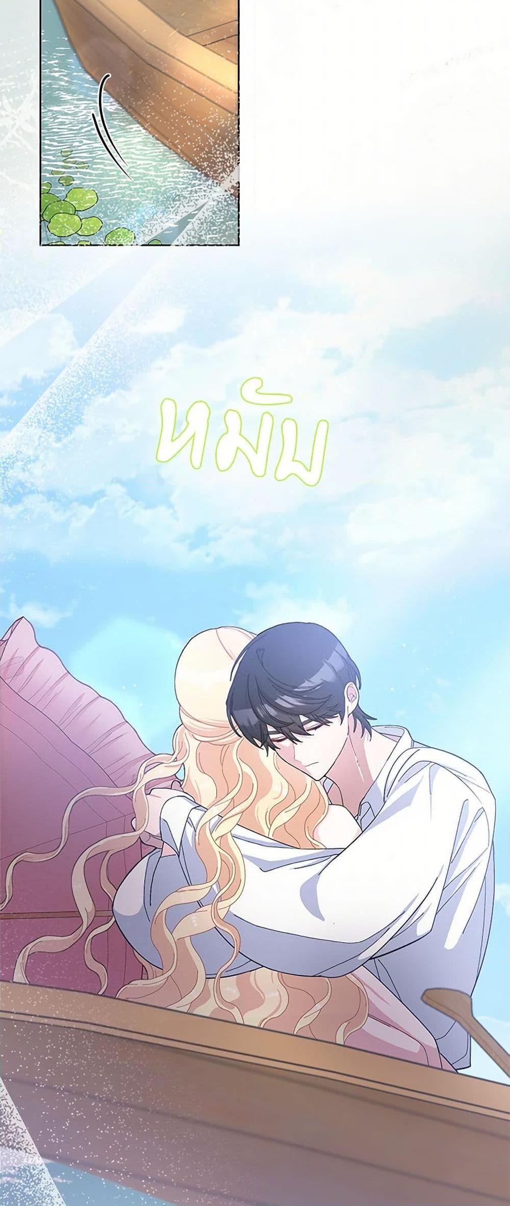 Manga-lc-com อ่านมังงะ อ่านการ์ตูน ออนไลน์ ฟรี Please Marry Me Again! ตอนที่ 1 2 3 4 5 6 7 8 9 10 11 12 13 14 ฟรี ไม่มีโฆษณา Manga-lc - อ่าน มังงะ อ่าน การ์ตูน ออนไลน์ อ่านมังงะ ฟรี
