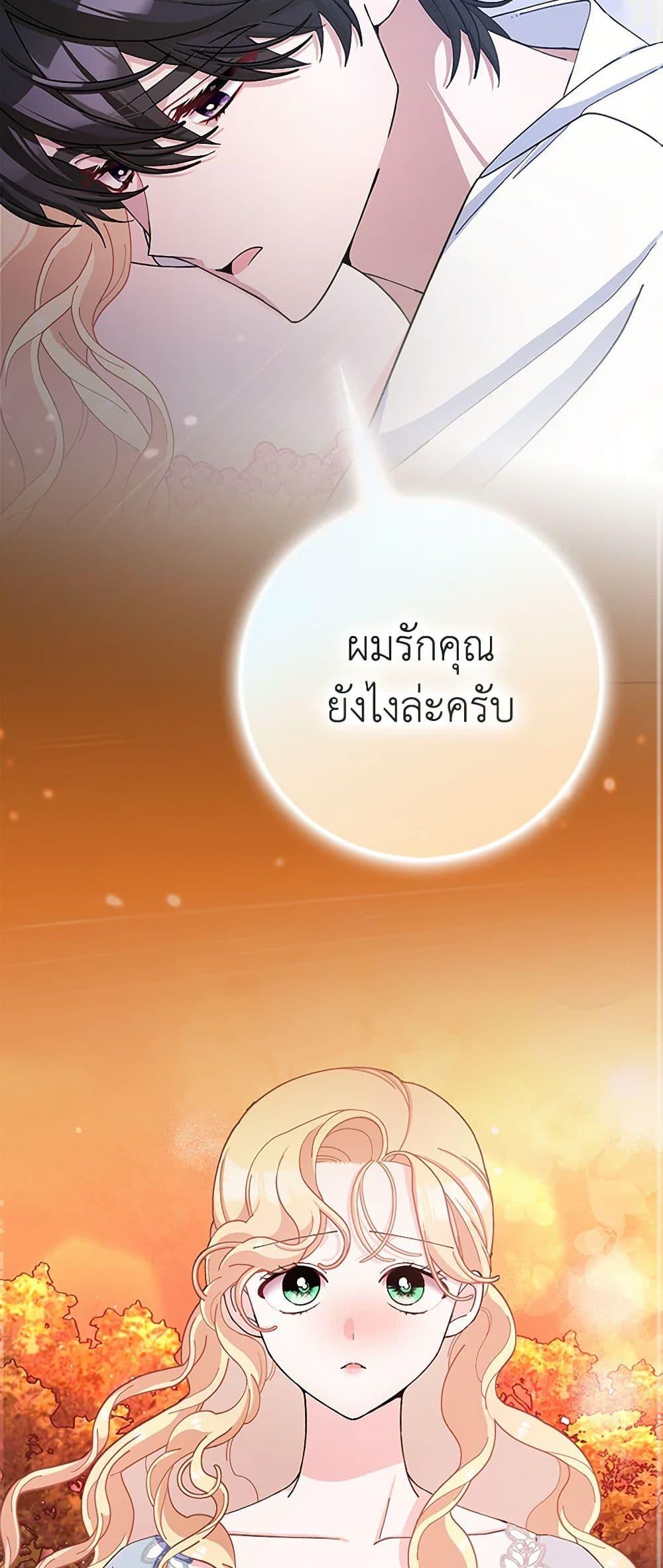 Manga-lc-com อ่านมังงะ อ่านการ์ตูน ออนไลน์ ฟรี Please Marry Me Again! ตอนที่ 1 2 3 4 5 6 7 8 9 10 11 12 13 14 ฟรี ไม่มีโฆษณา Manga-lc - อ่าน มังงะ อ่าน การ์ตูน ออนไลน์ อ่านมังงะ ฟรี