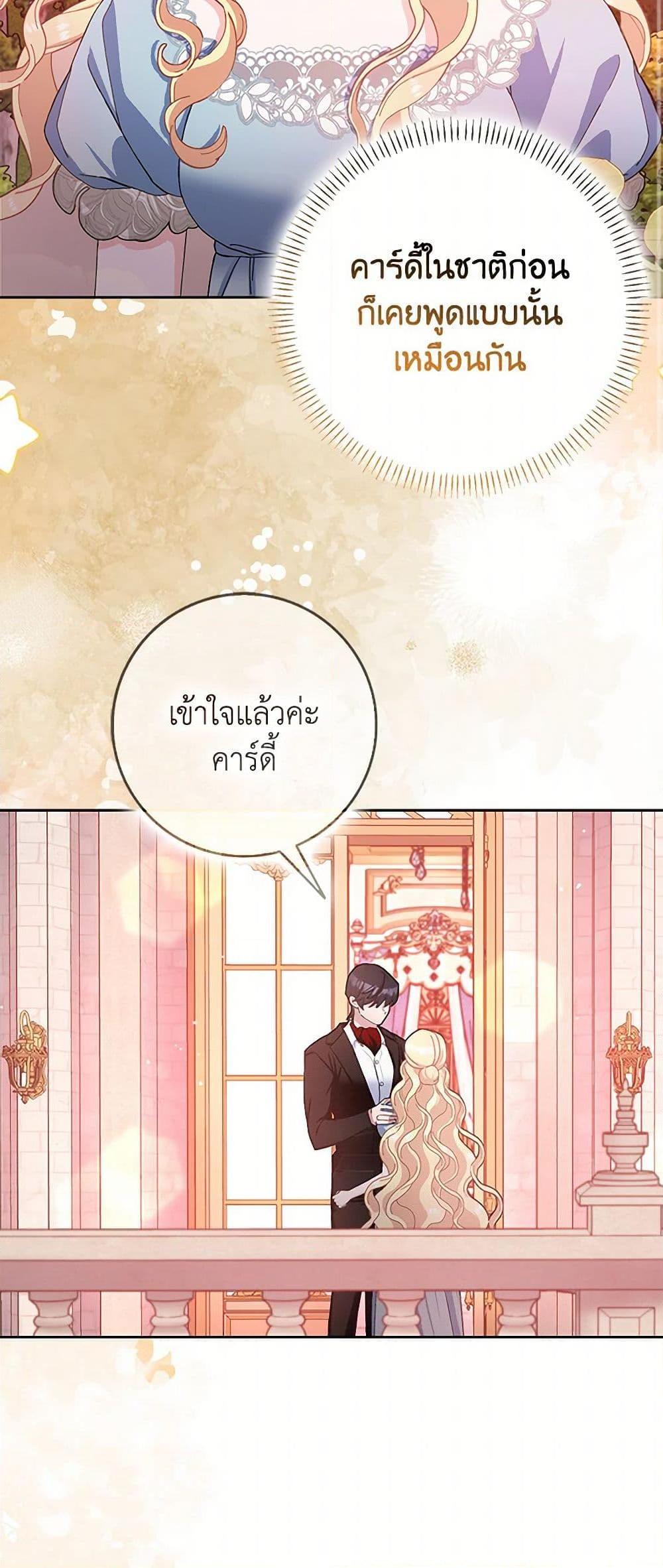 Manga-lc-com อ่านมังงะ อ่านการ์ตูน ออนไลน์ ฟรี Please Marry Me Again! ตอนที่ 1 2 3 4 5 6 7 8 9 10 11 12 13 14 ฟรี ไม่มีโฆษณา Manga-lc - อ่าน มังงะ อ่าน การ์ตูน ออนไลน์ อ่านมังงะ ฟรี
