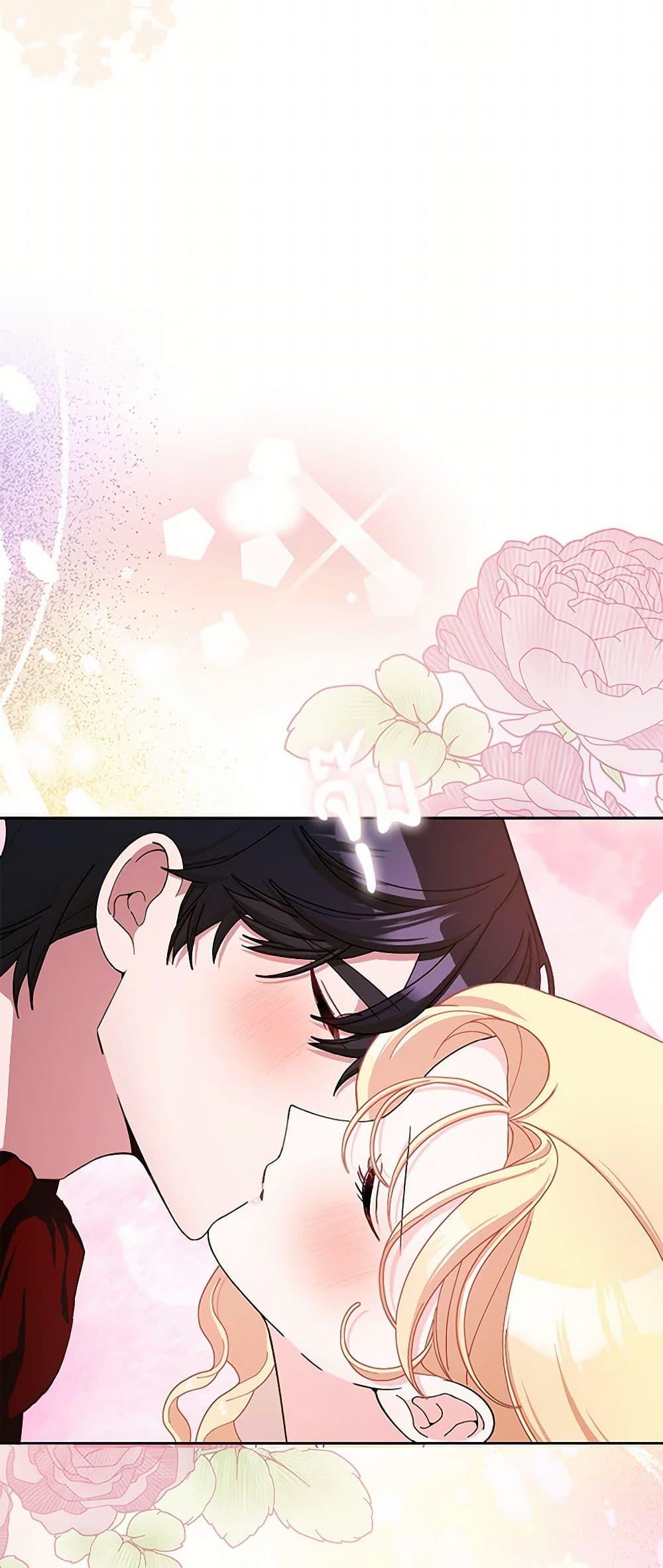 Manga-lc-com อ่านมังงะ อ่านการ์ตูน ออนไลน์ ฟรี Please Marry Me Again! ตอนที่ 1 2 3 4 5 6 7 8 9 10 11 12 13 14 ฟรี ไม่มีโฆษณา Manga-lc - อ่าน มังงะ อ่าน การ์ตูน ออนไลน์ อ่านมังงะ ฟรี