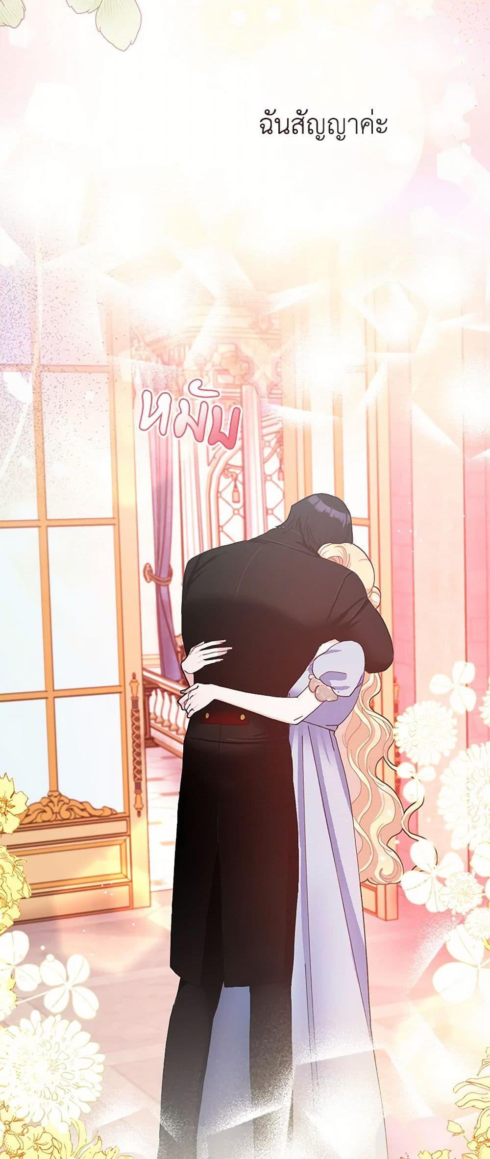 Manga-lc-com อ่านมังงะ อ่านการ์ตูน ออนไลน์ ฟรี Please Marry Me Again! ตอนที่ 1 2 3 4 5 6 7 8 9 10 11 12 13 14 ฟรี ไม่มีโฆษณา Manga-lc - อ่าน มังงะ อ่าน การ์ตูน ออนไลน์ อ่านมังงะ ฟรี