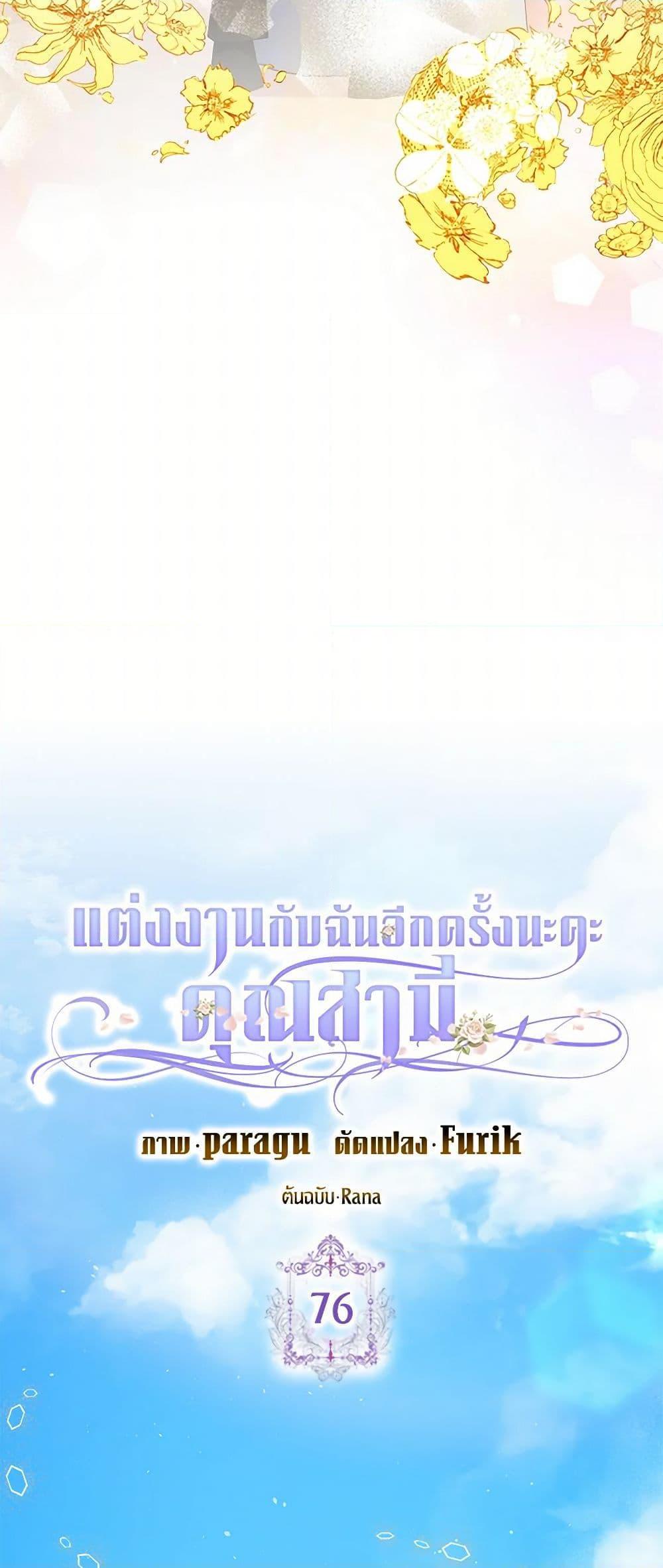 Manga-lc-com อ่านมังงะ อ่านการ์ตูน ออนไลน์ ฟรี Please Marry Me Again! ตอนที่ 1 2 3 4 5 6 7 8 9 10 11 12 13 14 ฟรี ไม่มีโฆษณา Manga-lc - อ่าน มังงะ อ่าน การ์ตูน ออนไลน์ อ่านมังงะ ฟรี