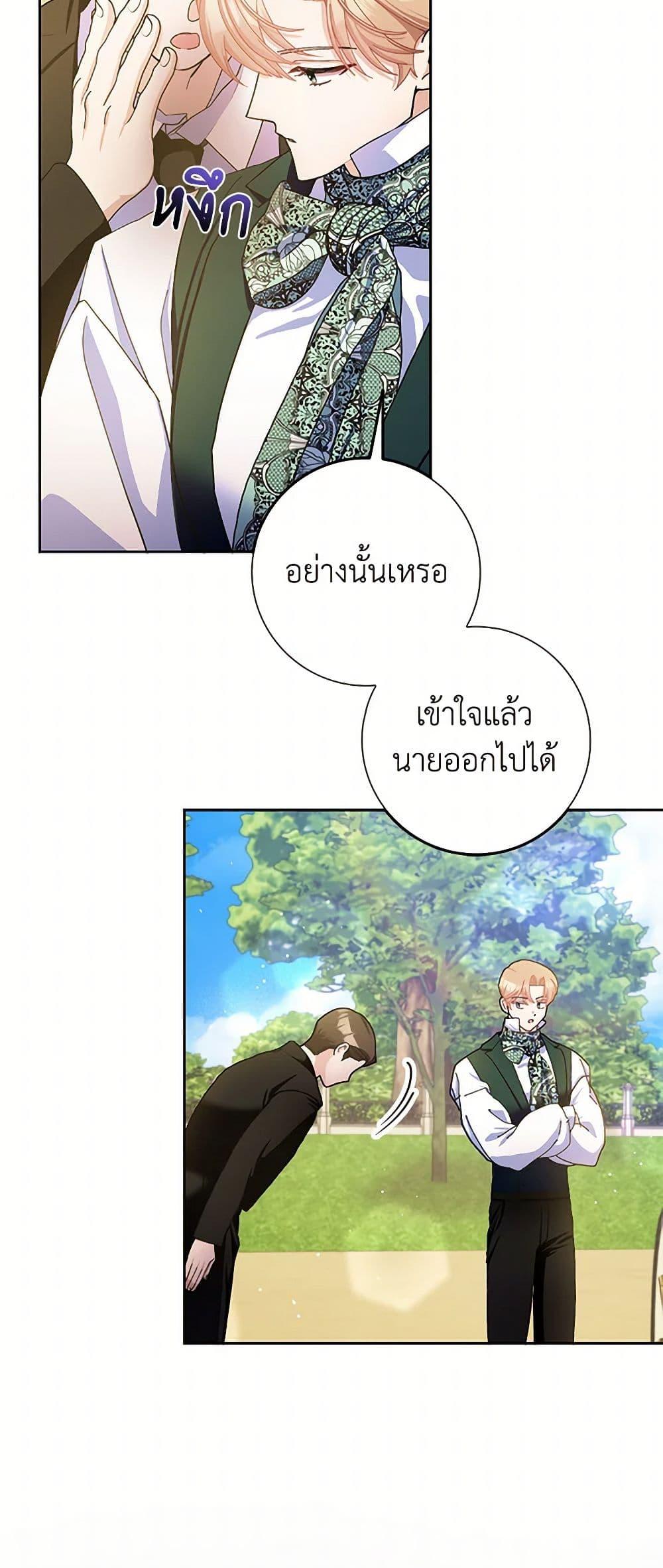 Manga-lc-com อ่านมังงะ อ่านการ์ตูน ออนไลน์ ฟรี Please Marry Me Again! ตอนที่ 1 2 3 4 5 6 7 8 9 10 11 12 13 14 ฟรี ไม่มีโฆษณา Manga-lc - อ่าน มังงะ อ่าน การ์ตูน ออนไลน์ อ่านมังงะ ฟรี