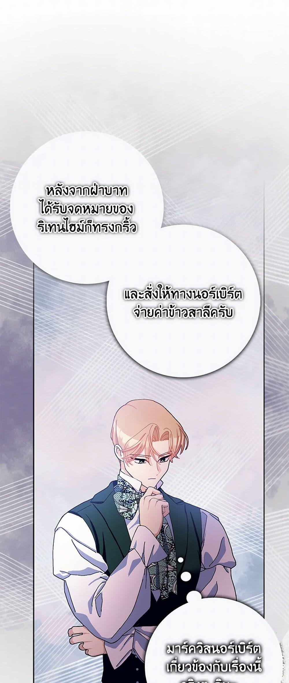 Manga-lc-com อ่านมังงะ อ่านการ์ตูน ออนไลน์ ฟรี Please Marry Me Again! ตอนที่ 1 2 3 4 5 6 7 8 9 10 11 12 13 14 ฟรี ไม่มีโฆษณา Manga-lc - อ่าน มังงะ อ่าน การ์ตูน ออนไลน์ อ่านมังงะ ฟรี