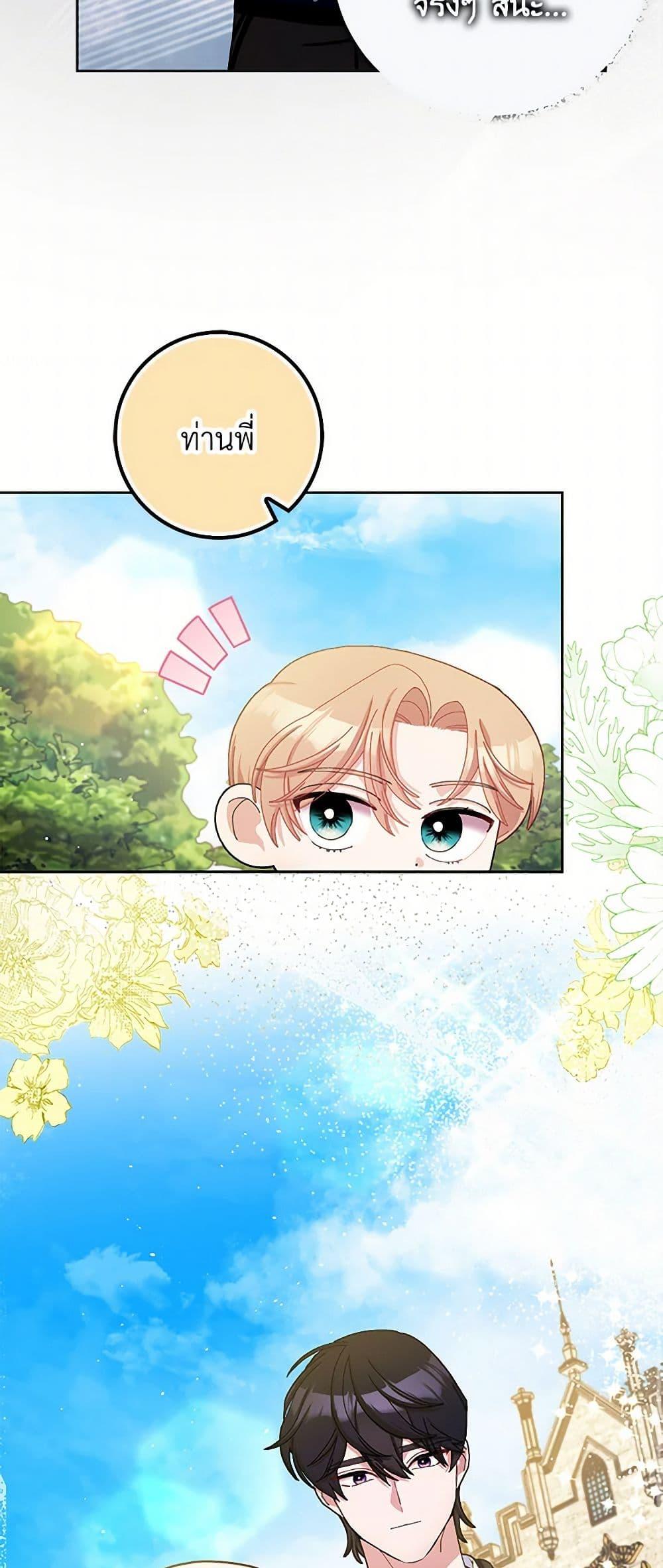 Manga-lc-com อ่านมังงะ อ่านการ์ตูน ออนไลน์ ฟรี Please Marry Me Again! ตอนที่ 1 2 3 4 5 6 7 8 9 10 11 12 13 14 ฟรี ไม่มีโฆษณา Manga-lc - อ่าน มังงะ อ่าน การ์ตูน ออนไลน์ อ่านมังงะ ฟรี