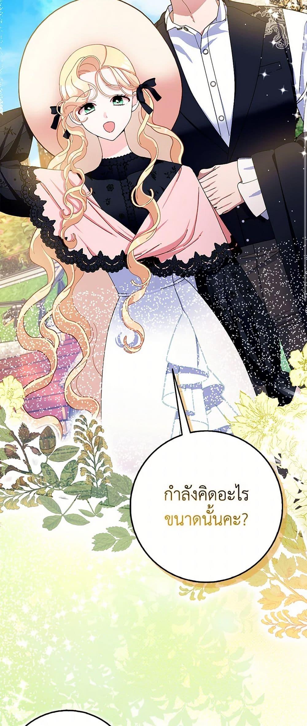 Manga-lc-com อ่านมังงะ อ่านการ์ตูน ออนไลน์ ฟรี Please Marry Me Again! ตอนที่ 1 2 3 4 5 6 7 8 9 10 11 12 13 14 ฟรี ไม่มีโฆษณา Manga-lc - อ่าน มังงะ อ่าน การ์ตูน ออนไลน์ อ่านมังงะ ฟรี