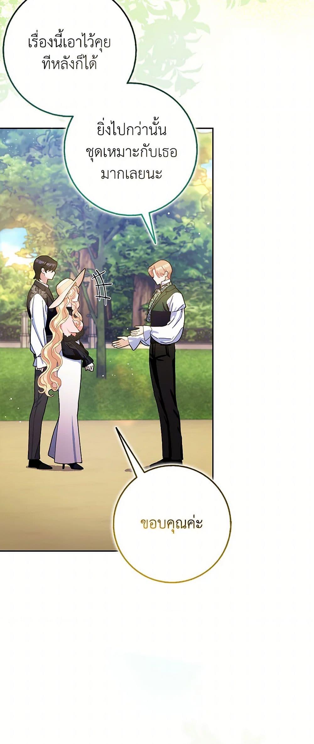 Manga-lc-com อ่านมังงะ อ่านการ์ตูน ออนไลน์ ฟรี Please Marry Me Again! ตอนที่ 1 2 3 4 5 6 7 8 9 10 11 12 13 14 ฟรี ไม่มีโฆษณา Manga-lc - อ่าน มังงะ อ่าน การ์ตูน ออนไลน์ อ่านมังงะ ฟรี