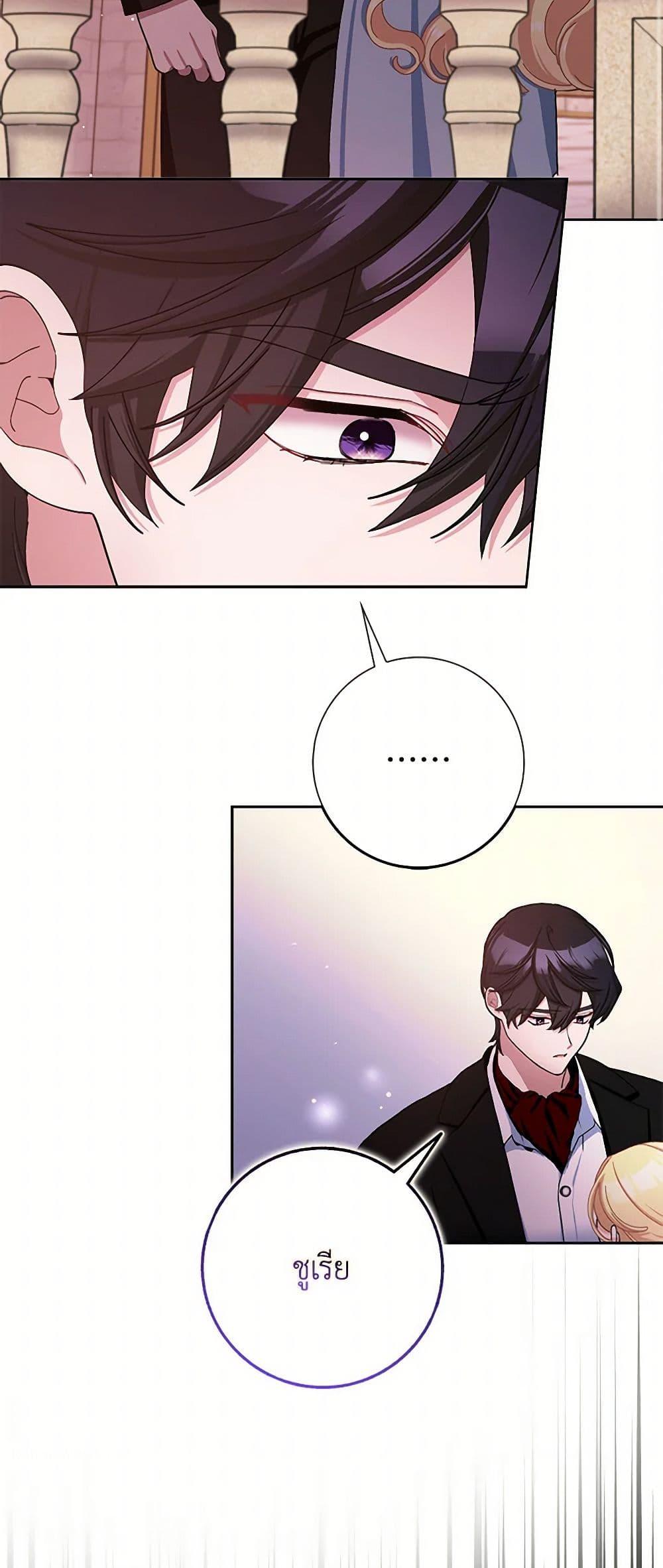 Manga-lc-com อ่านมังงะ อ่านการ์ตูน ออนไลน์ ฟรี Please Marry Me Again! ตอนที่ 1 2 3 4 5 6 7 8 9 10 11 12 13 14 ฟรี ไม่มีโฆษณา Manga-lc - อ่าน มังงะ อ่าน การ์ตูน ออนไลน์ อ่านมังงะ ฟรี