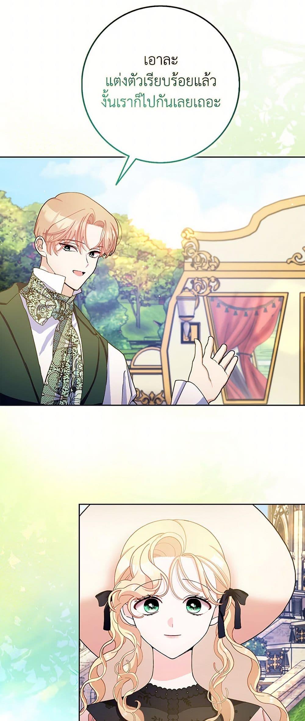 Manga-lc-com อ่านมังงะ อ่านการ์ตูน ออนไลน์ ฟรี Please Marry Me Again! ตอนที่ 1 2 3 4 5 6 7 8 9 10 11 12 13 14 ฟรี ไม่มีโฆษณา Manga-lc - อ่าน มังงะ อ่าน การ์ตูน ออนไลน์ อ่านมังงะ ฟรี