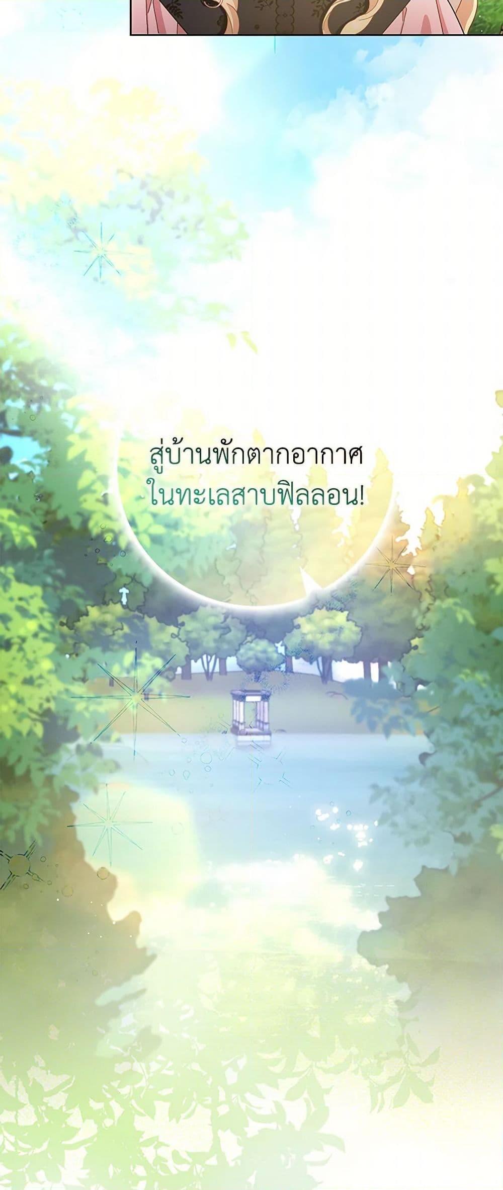 Manga-lc-com อ่านมังงะ อ่านการ์ตูน ออนไลน์ ฟรี Please Marry Me Again! ตอนที่ 1 2 3 4 5 6 7 8 9 10 11 12 13 14 ฟรี ไม่มีโฆษณา Manga-lc - อ่าน มังงะ อ่าน การ์ตูน ออนไลน์ อ่านมังงะ ฟรี